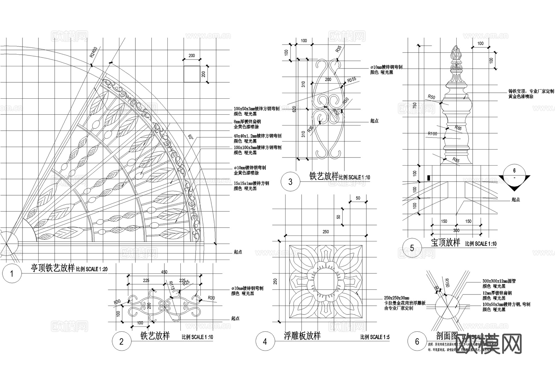 欧式亭子 圆亭 铁艺顶 景观亭 凉亭cad施工图