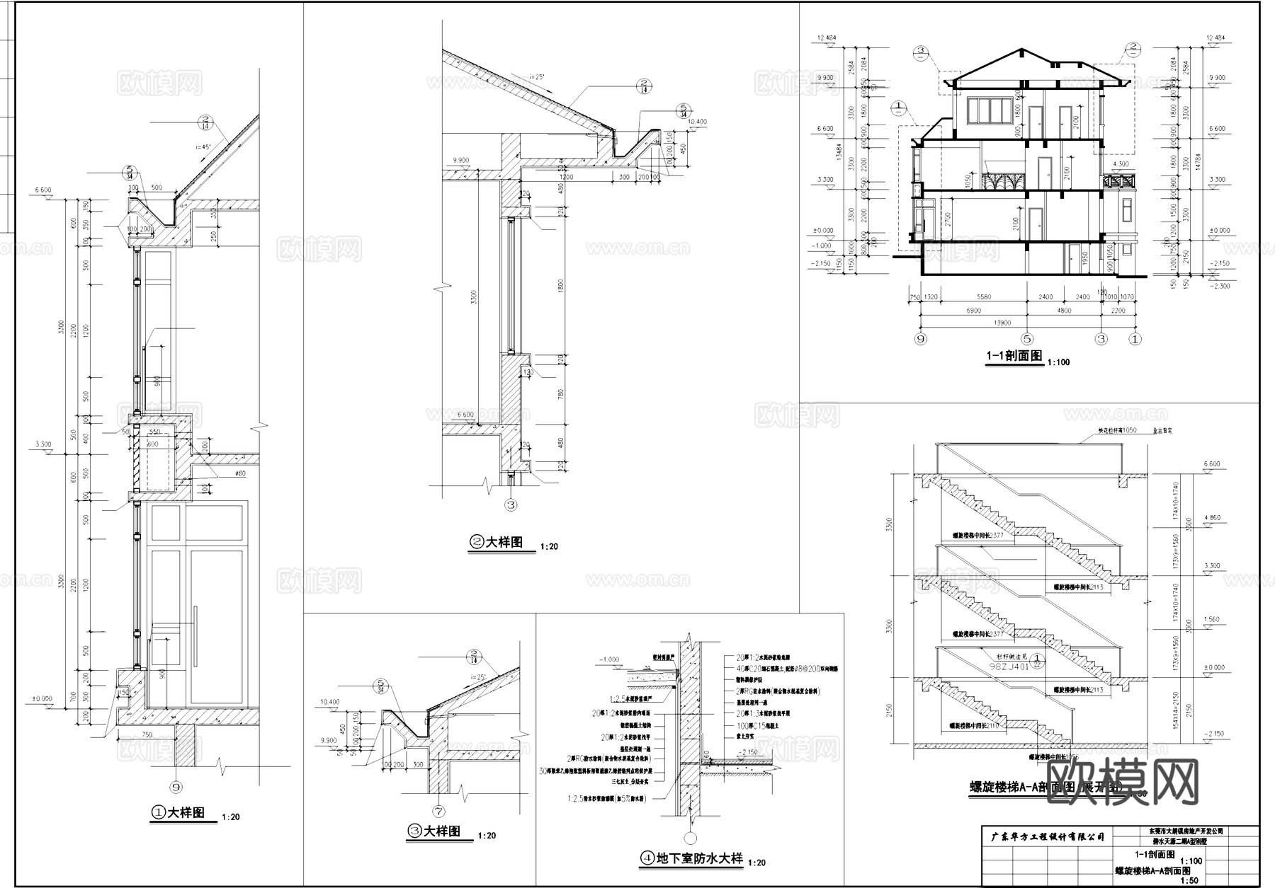 别墅建筑CAD施工图集cad施工图