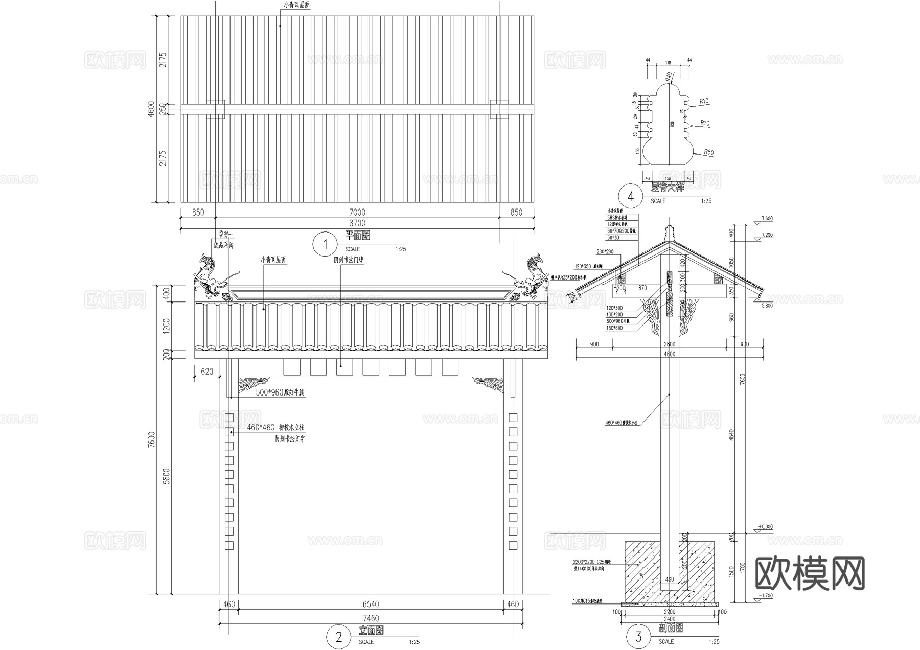 新中式门头 庭院入口大门 仿古建筑门廊 门楼 入户门cad施工图