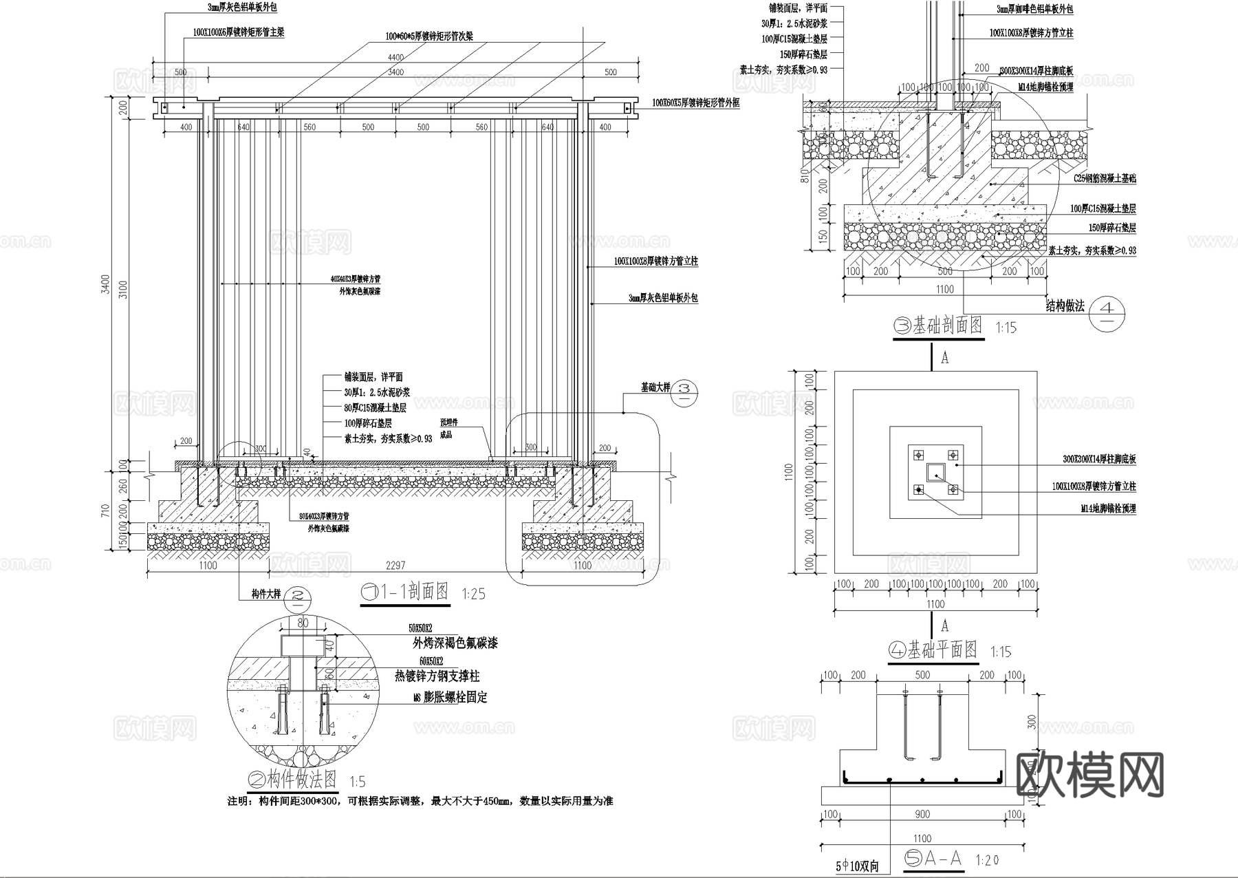 新中式廊架 钢结构玻璃廊架 铁艺廊架四角亭子 景观廊亭凉亭cad施工图