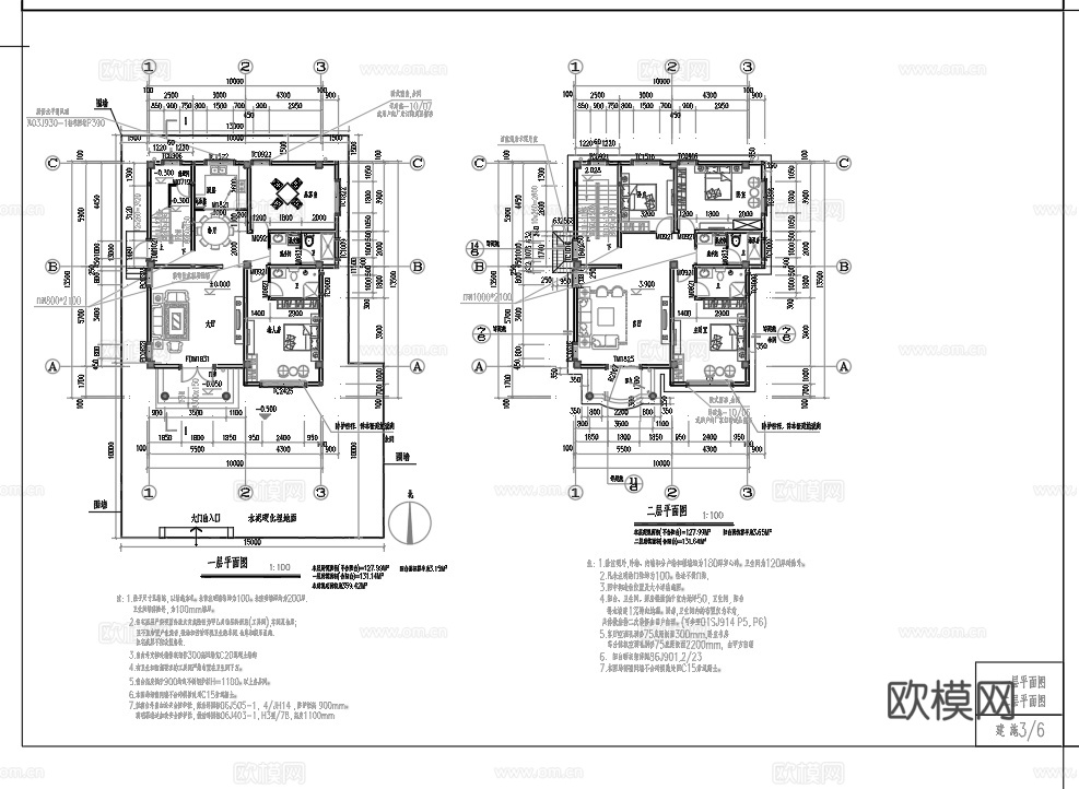 乡村自建房别墅建筑 最新全套施工图设计cad施工图