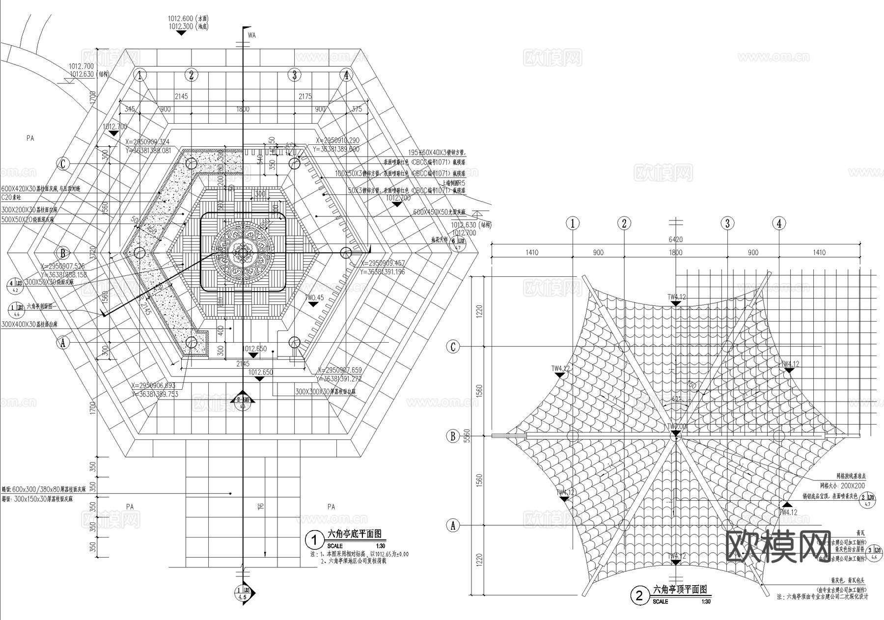 中式亭子 六角亭 仿古建筑 景观亭 凉亭 美人靠坐凳宝顶cad施工图