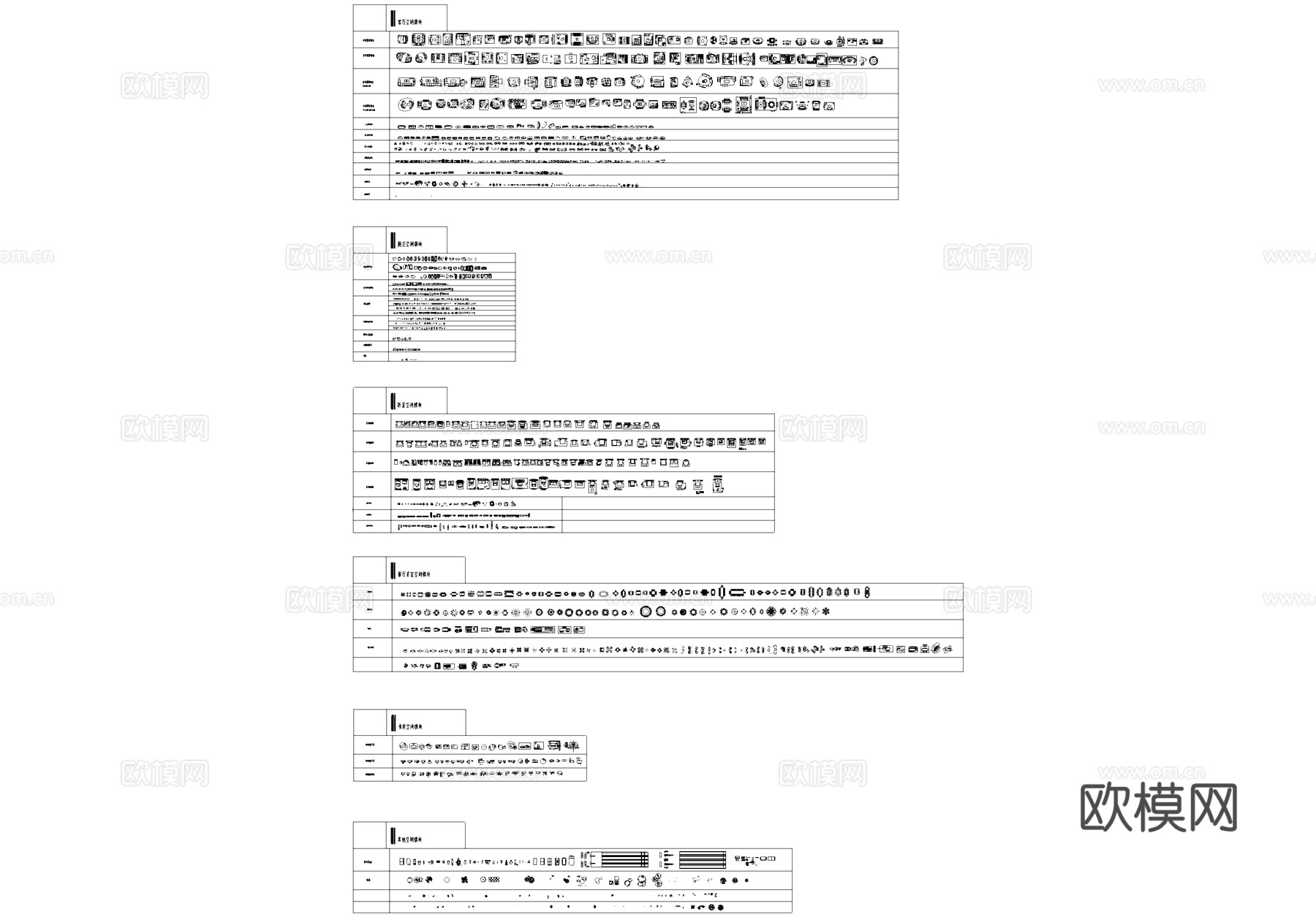 室内各空间家具家装工装平面CAD图库cad施工图