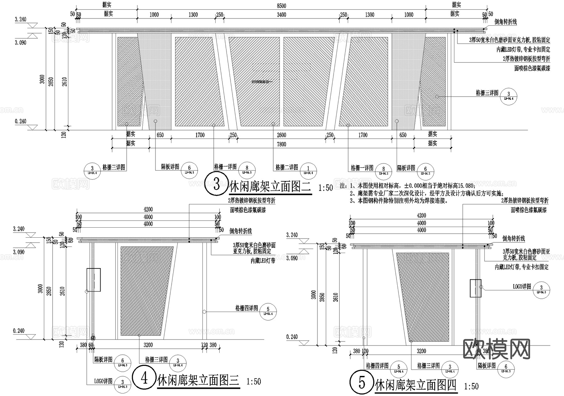 现代玻璃廊架 钢结构廊架 会客厅格栅隔板cad施工图