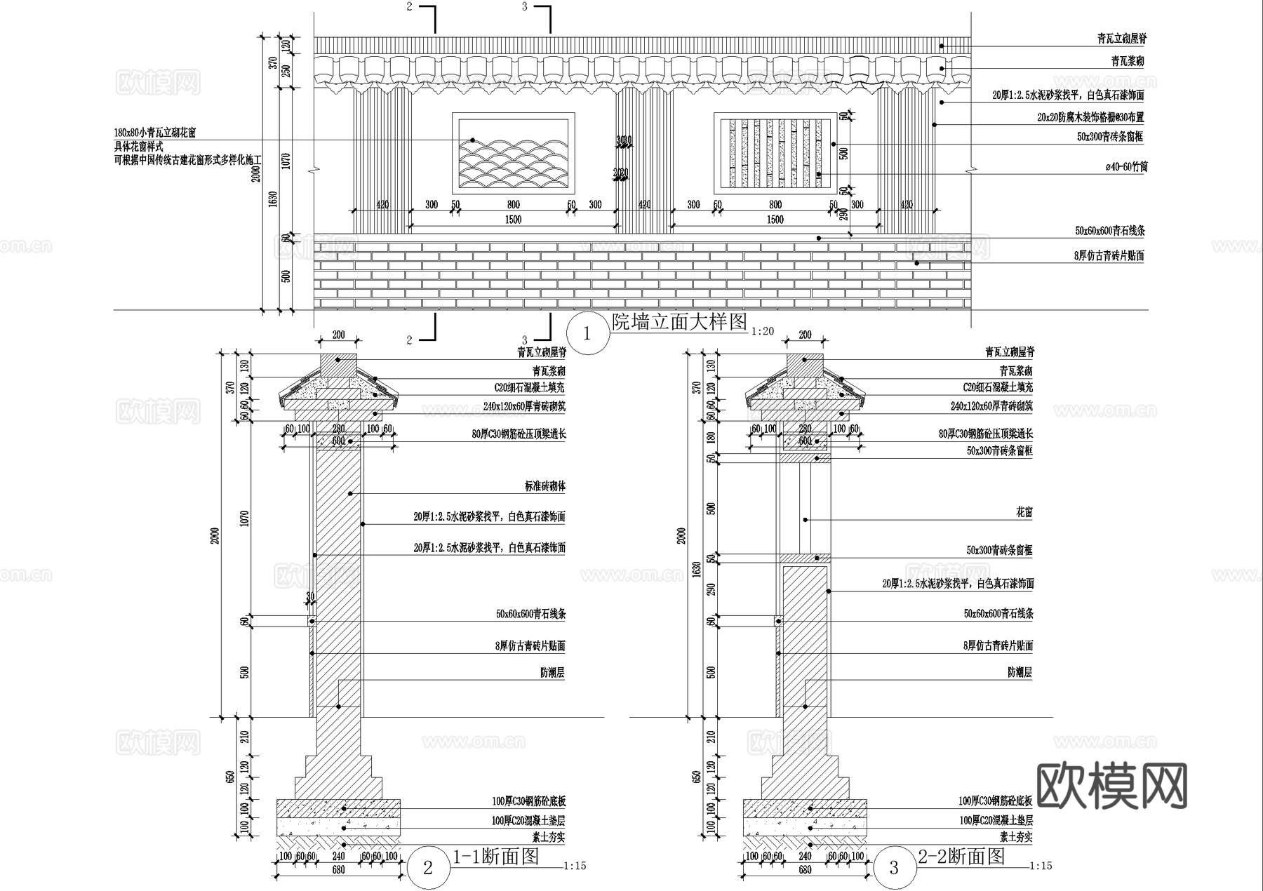 新中式门头 庭院入口大门 门楼 古建门廊院墙 入户门cad施工图