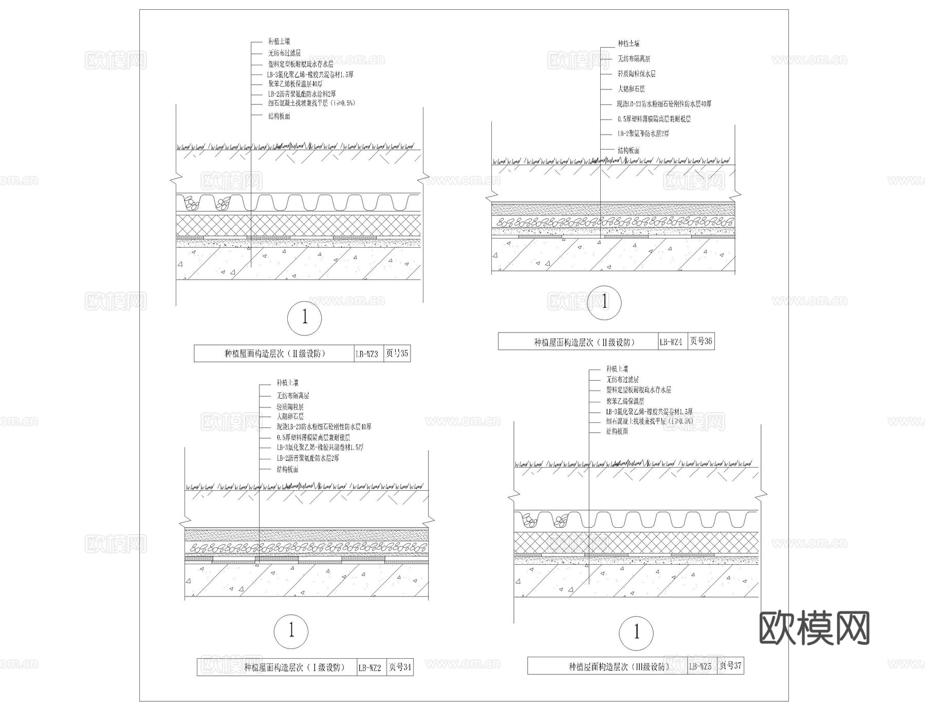 覆土屋顶CAD施工图cad施工图