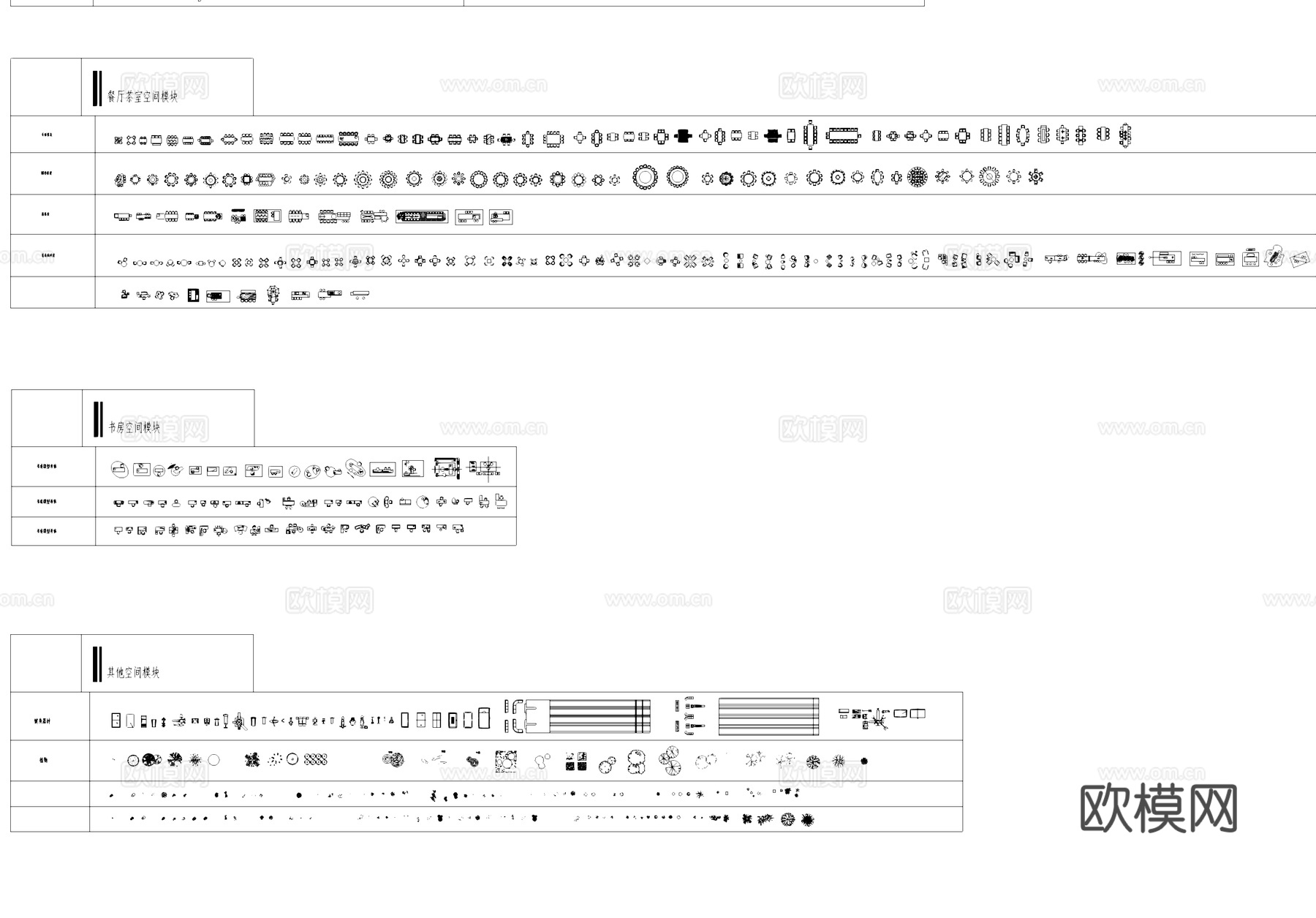 室内各空间家具家装工装平面CAD图库cad施工图