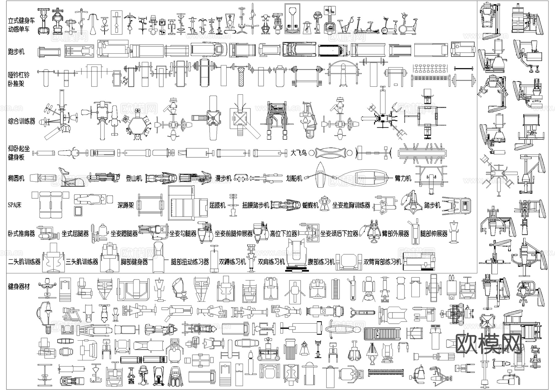 运动器材 休闲健身训练设施 跑步机 动感单车 哑铃杠铃cad施工图
