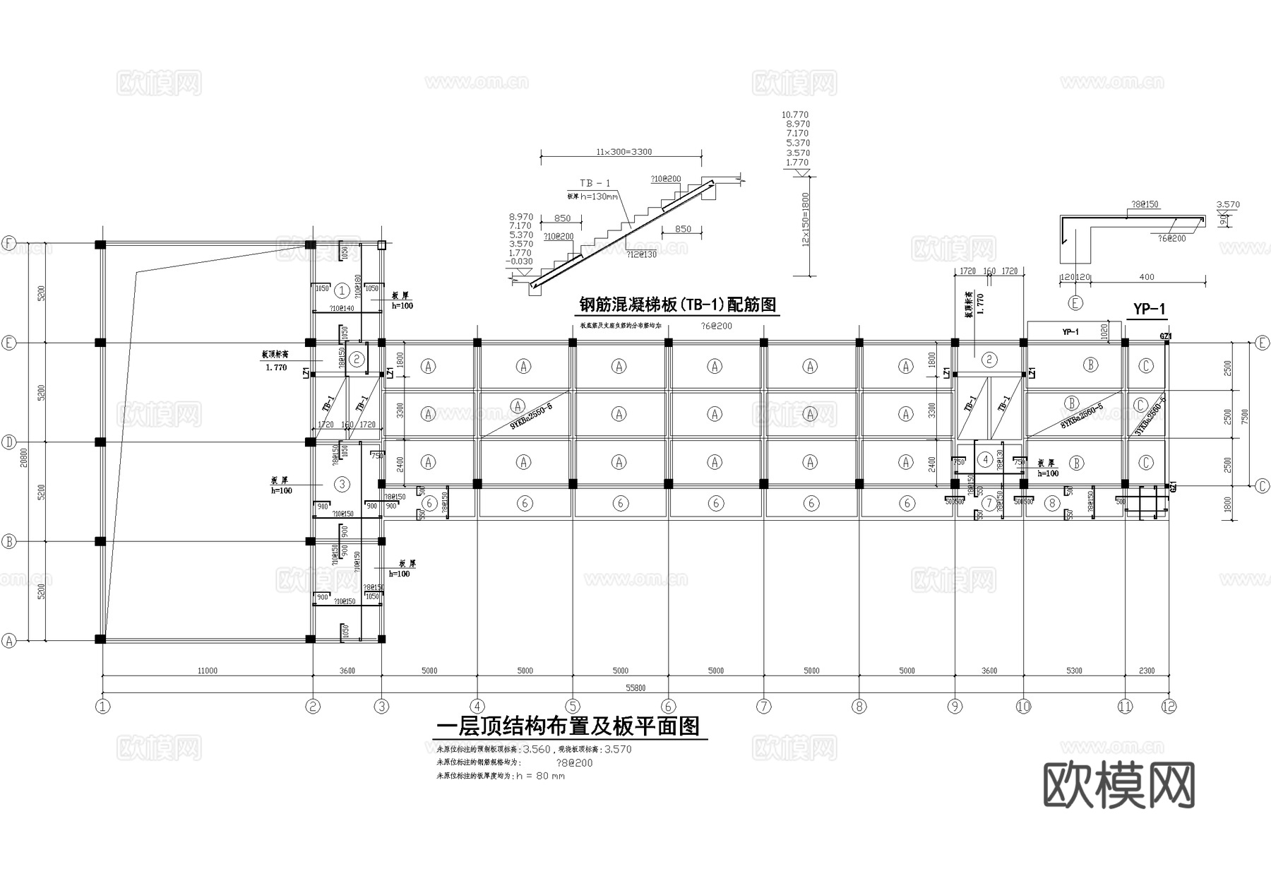 四层中学教学楼学校建筑结构cad施工图