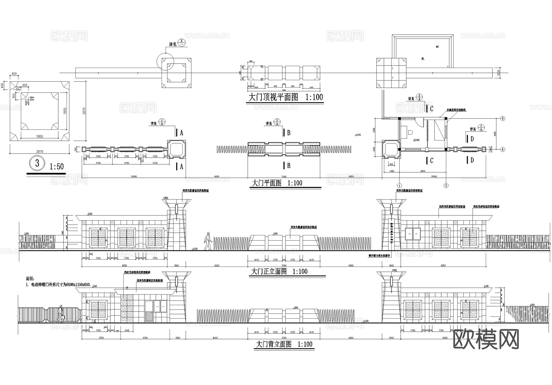 门头 入口大门 门卫室建筑 传达室保安室cad施工图