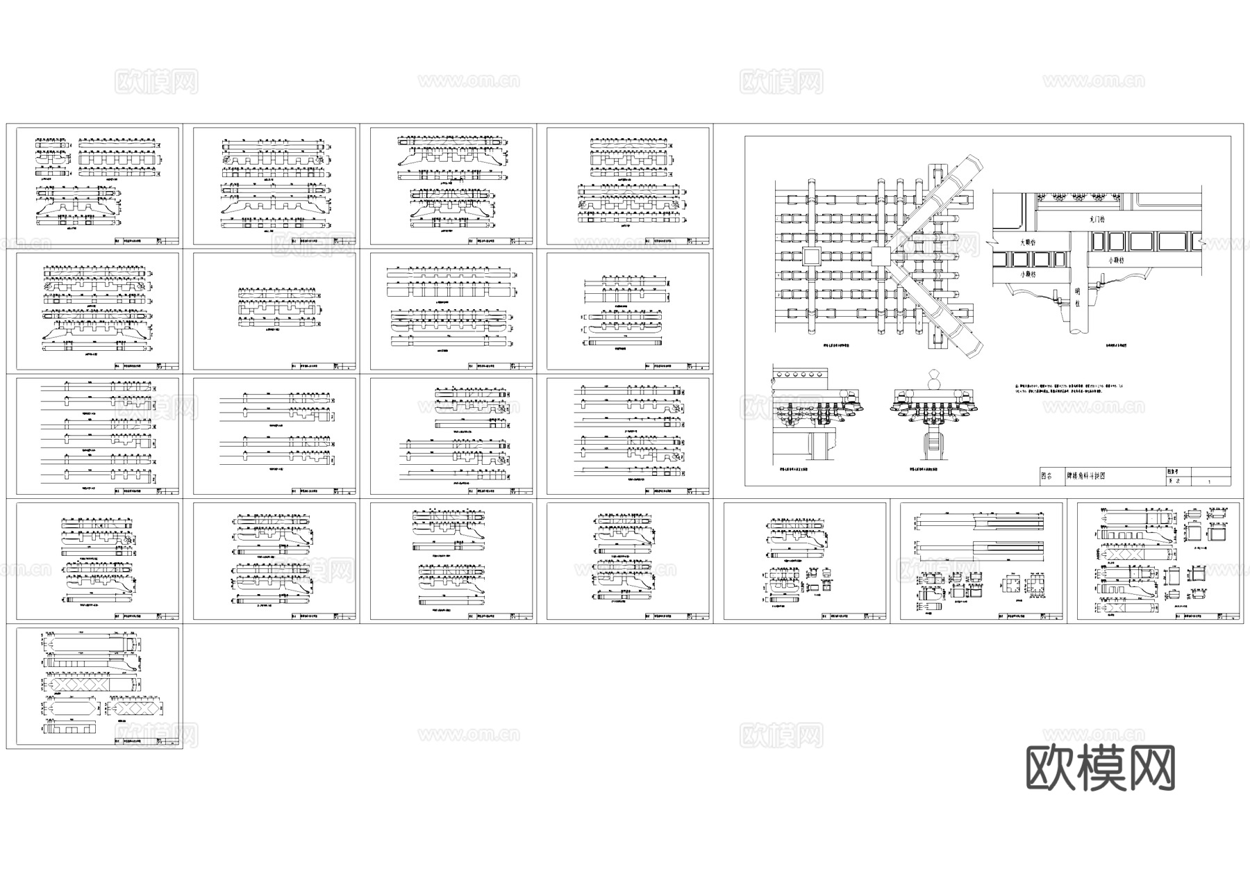 牌楼角科斗拱节点古建筑CAD施工详图cad施工图