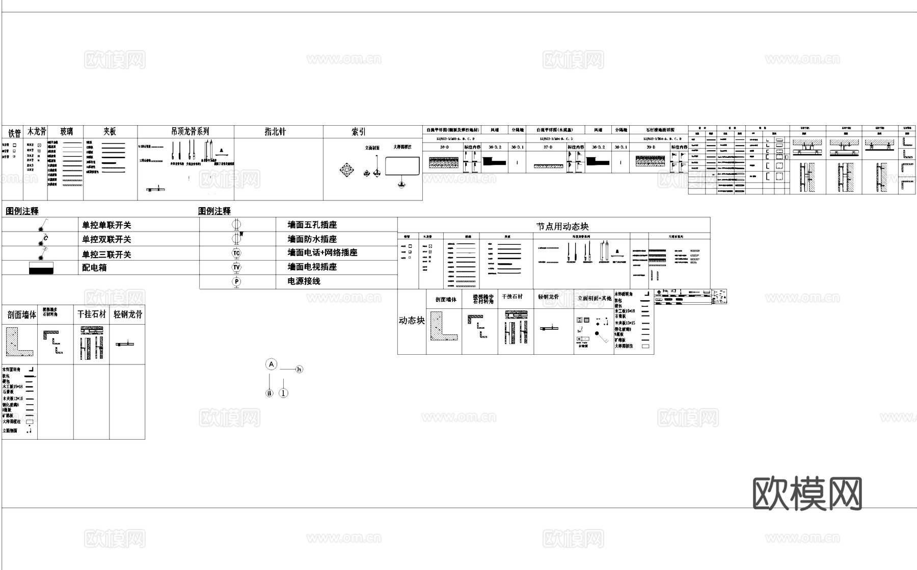 动态CAD图块cad施工图