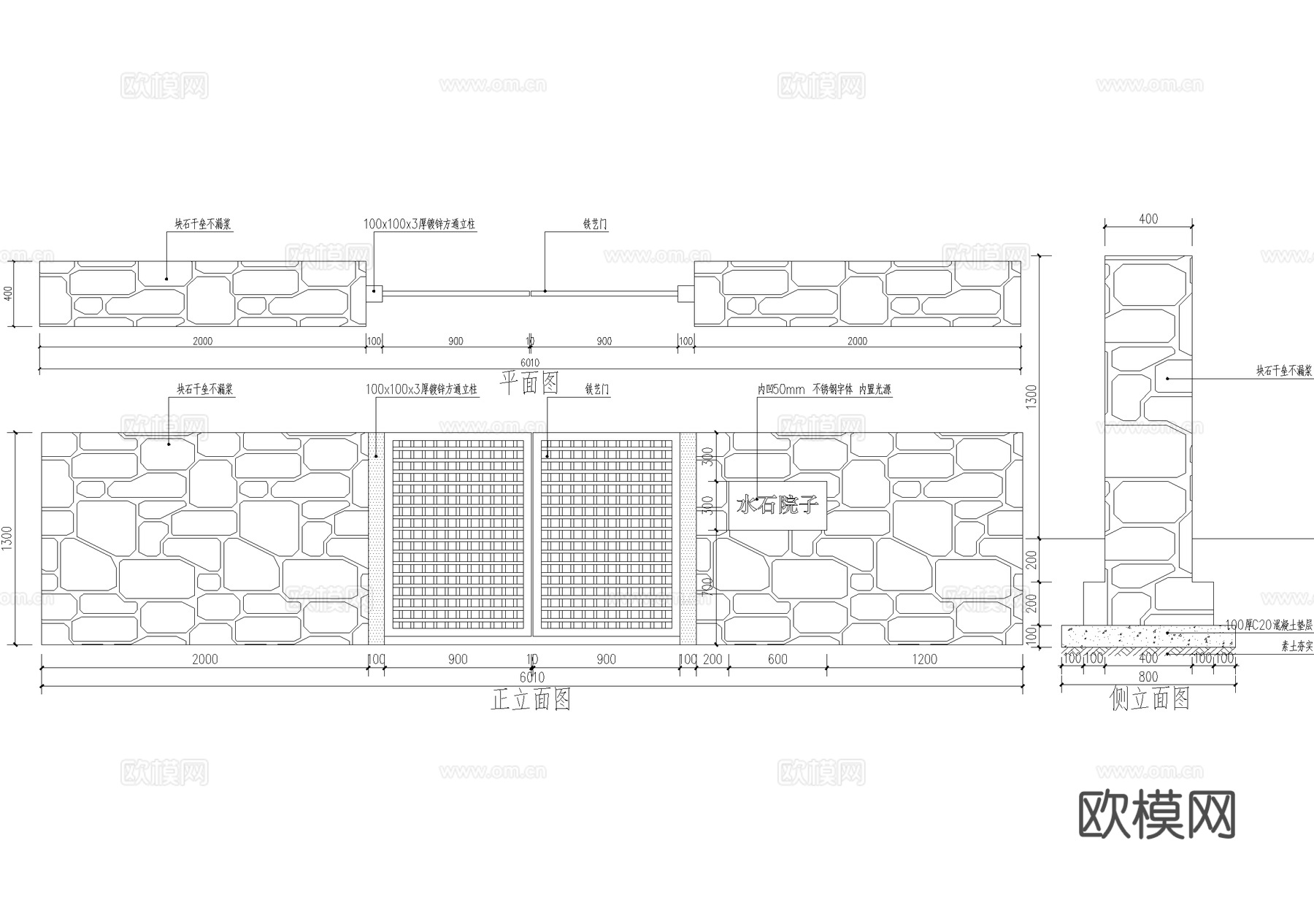 门头 庭院大门 乡村景观铁艺门 入口大门cad施工图