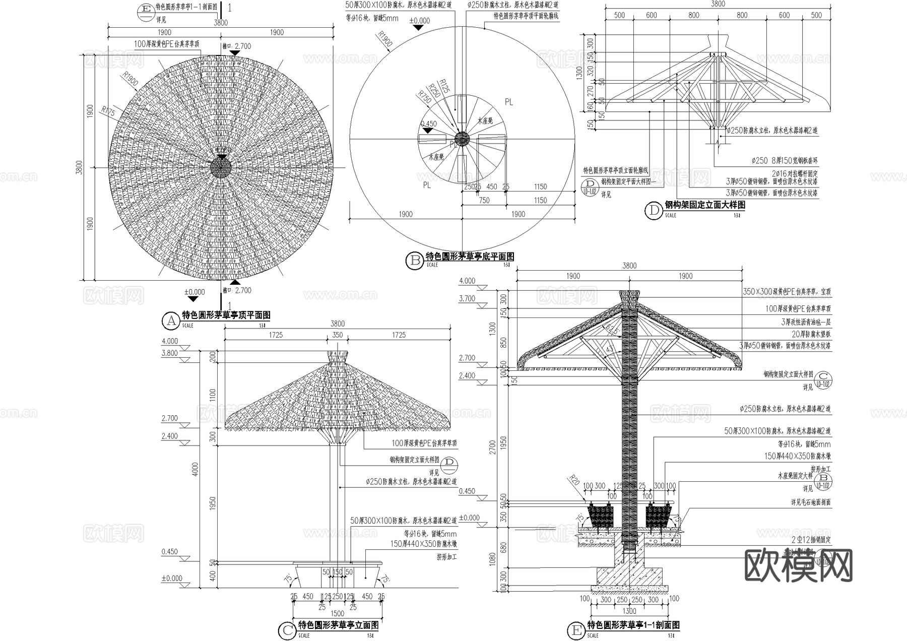 亭子 茅草亭 圆亭 景观亭 凉亭 钢构架cad施工图