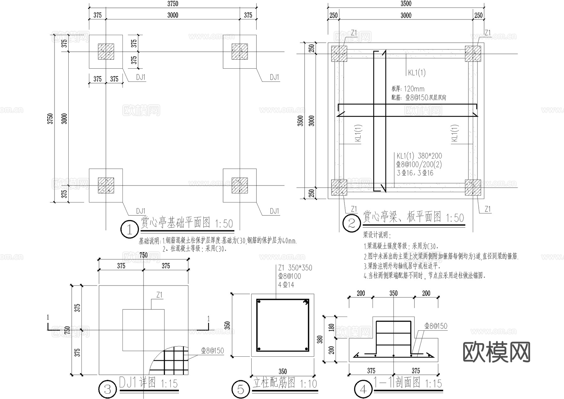 亭子 四角亭 木亭 方亭美人靠 景观亭 凉亭cad施工图