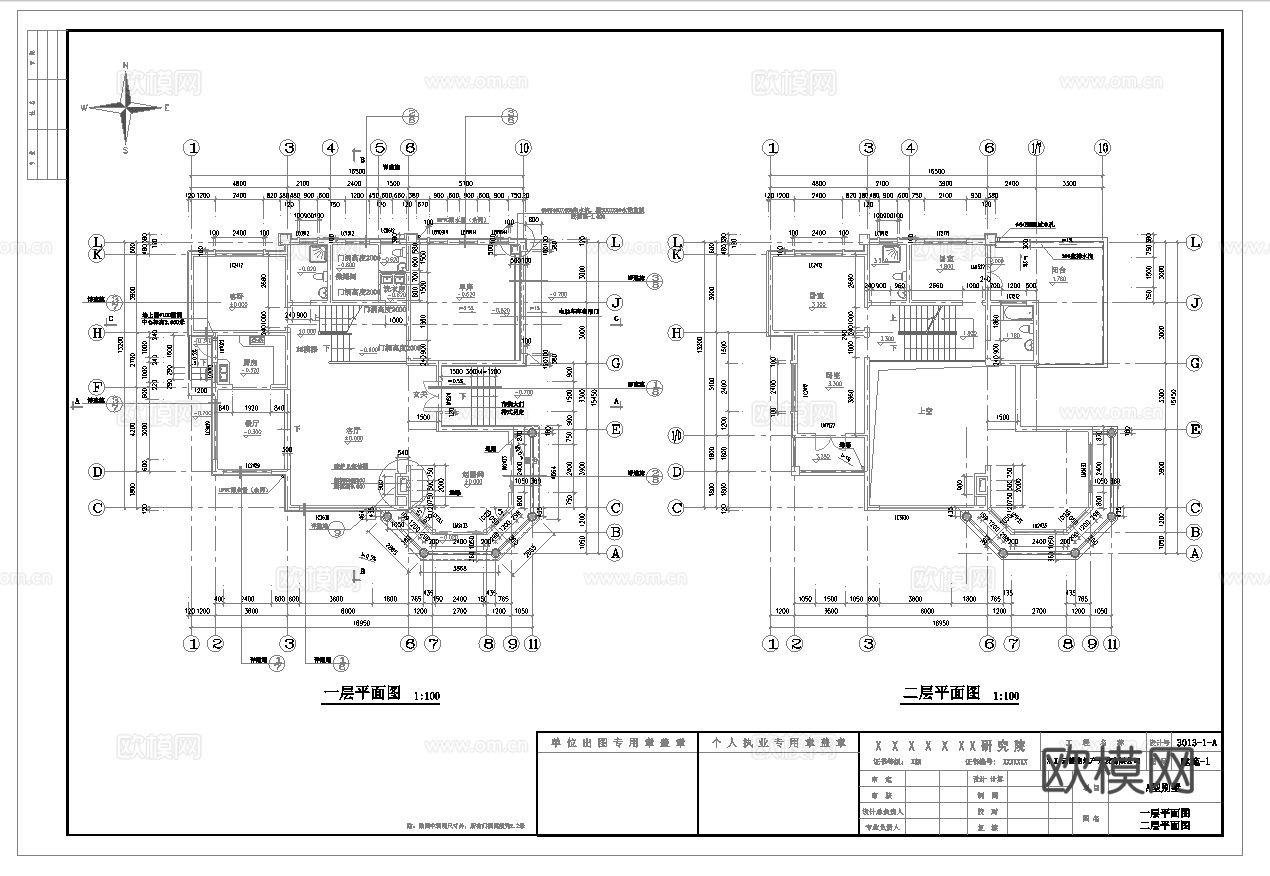 乡村自建房别墅建筑 最新全套施工图设计cad施工图