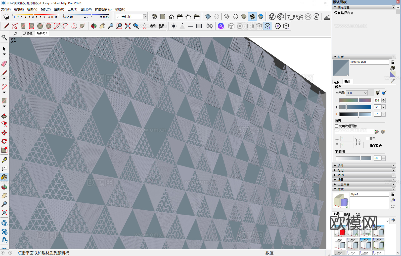 现代孔板 孔板 外墙孔板 装饰墙 外墙护墙板 铝板孔板su模型