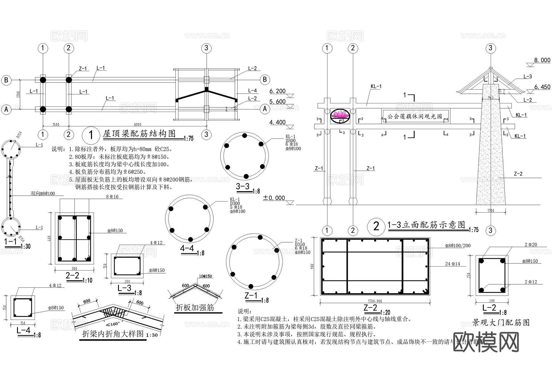 新中式门头 门楼 景观入口大门  仿古建筑门廊cad施工图