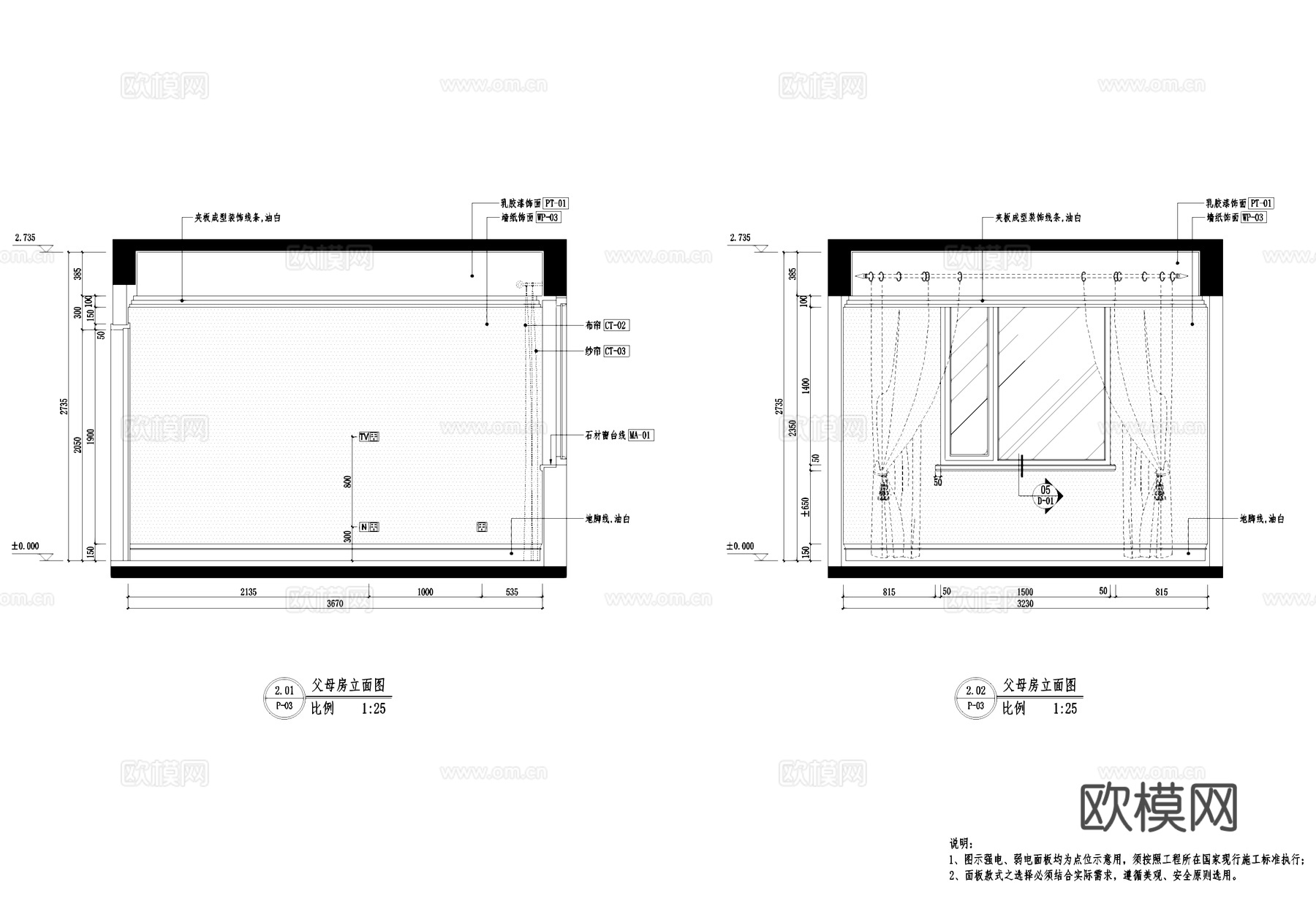 昆明二十四桥荷塘月色住宅室内家装CAD施工图集cad施工图