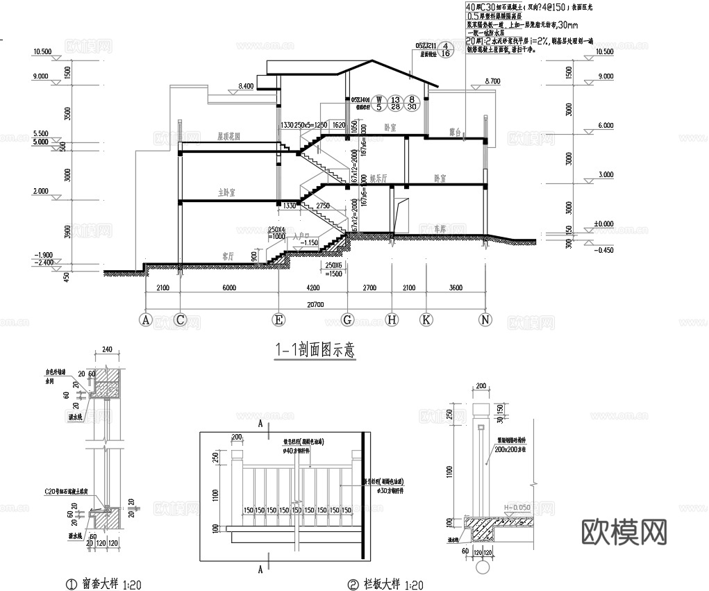 乡村自建房别墅建筑 最新全套施工图设计cad施工图