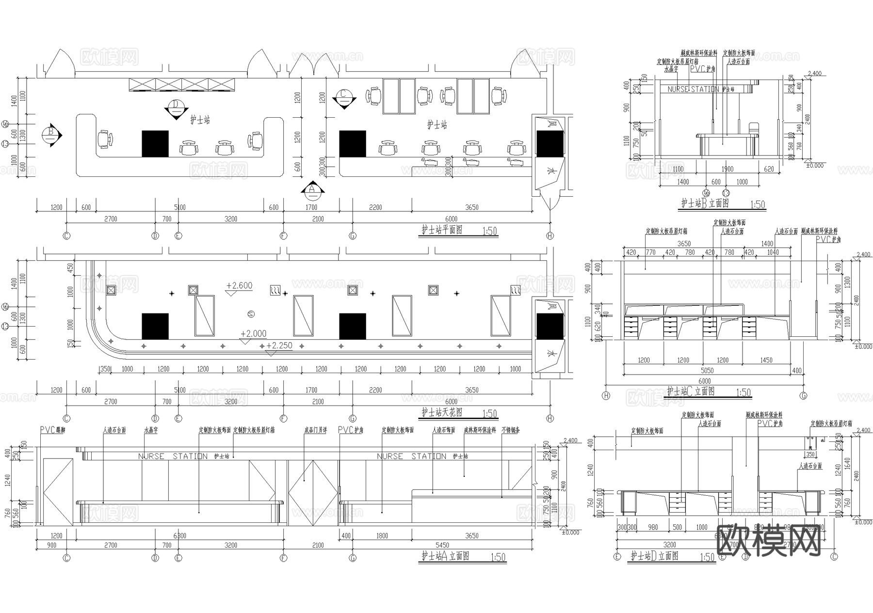 医院 护士站 服务咨询台cad施工图