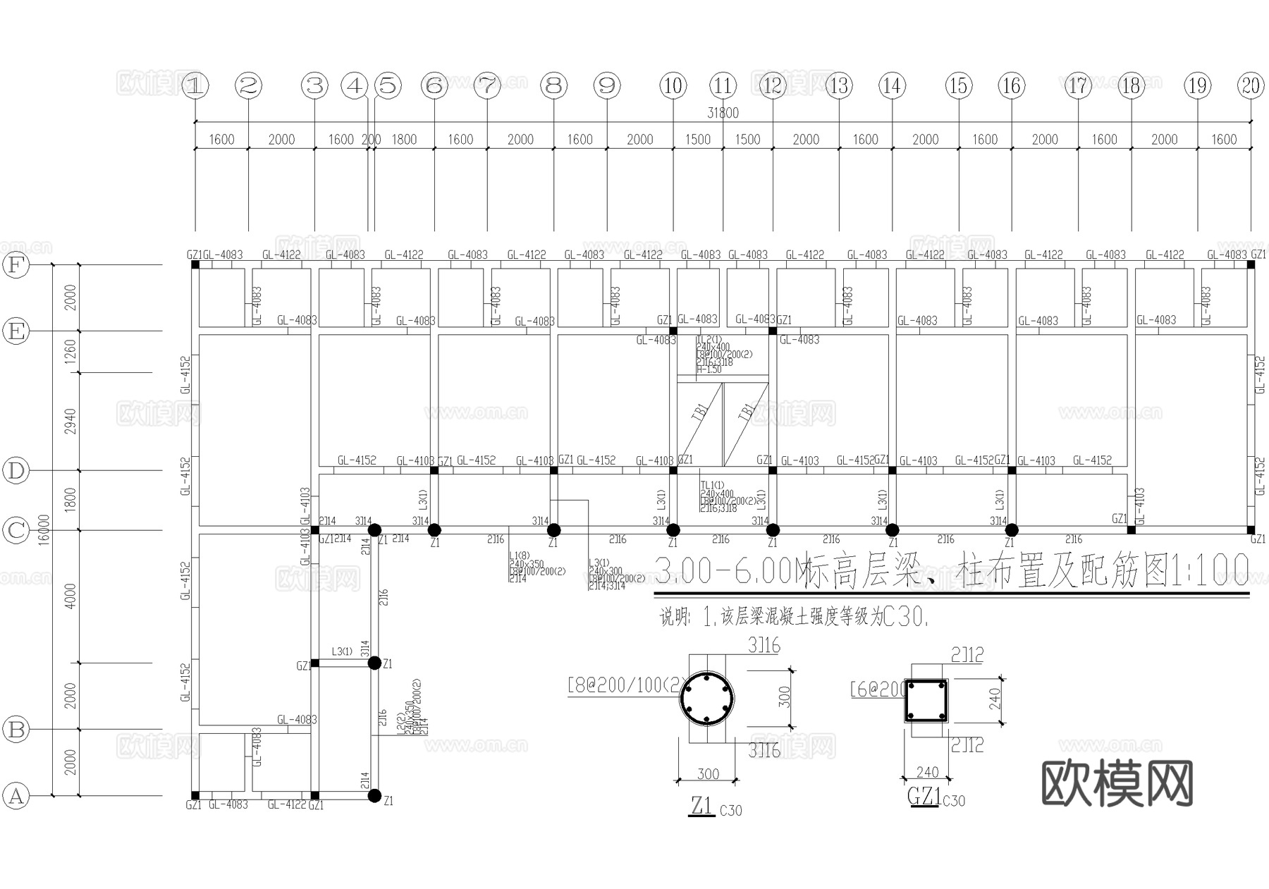 三层养老院敬老院建筑 老年公寓cad施工图