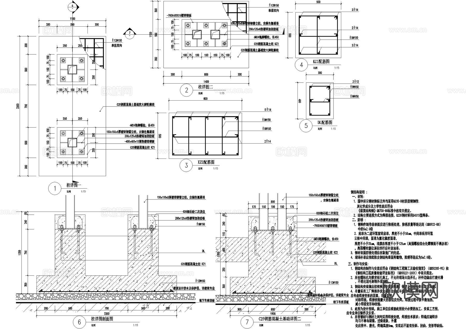 新中式廊架 钢结构廊架 玻璃廊架 风雨廊架会客厅cad施工图