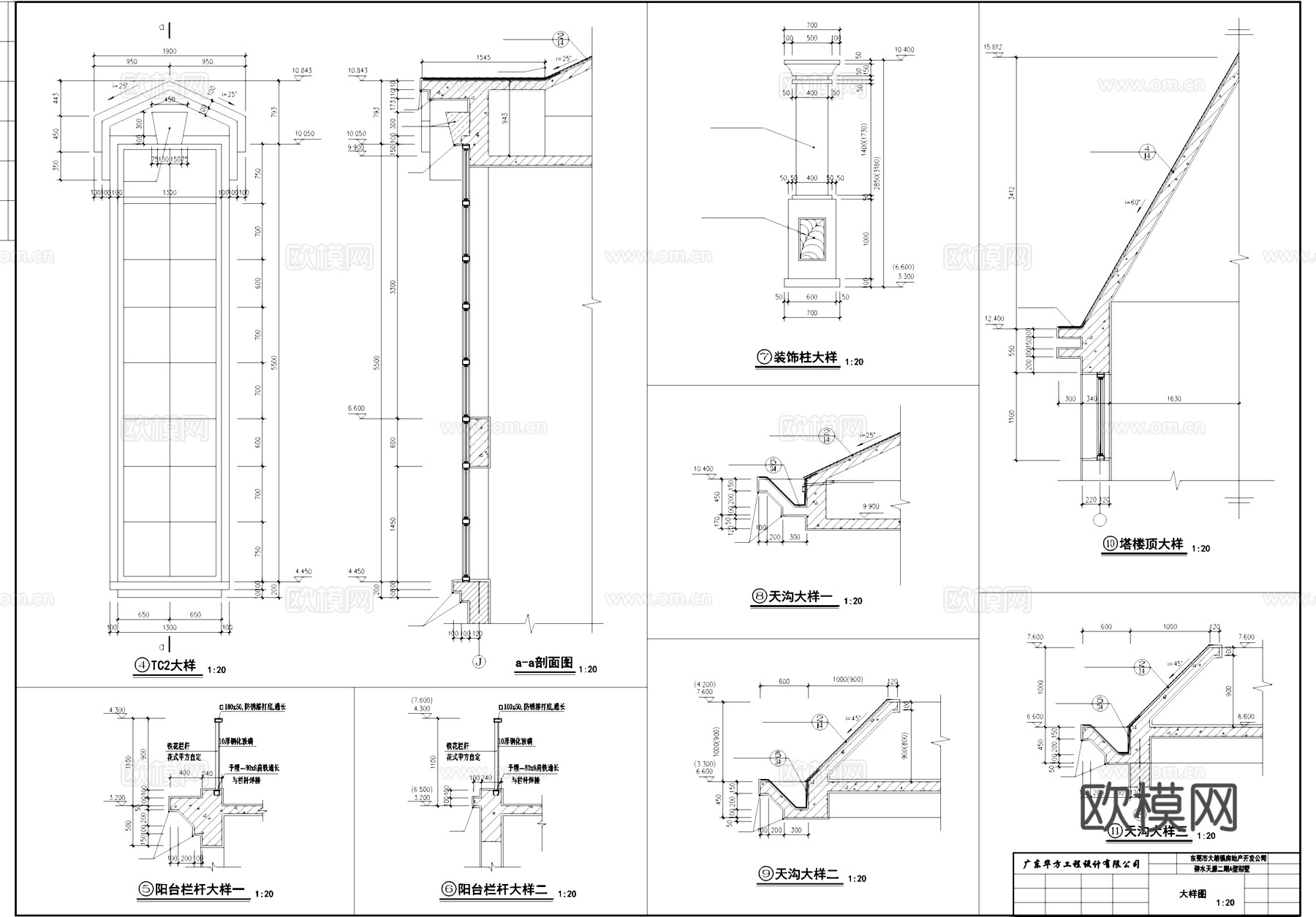 别墅建筑CAD施工图集cad施工图
