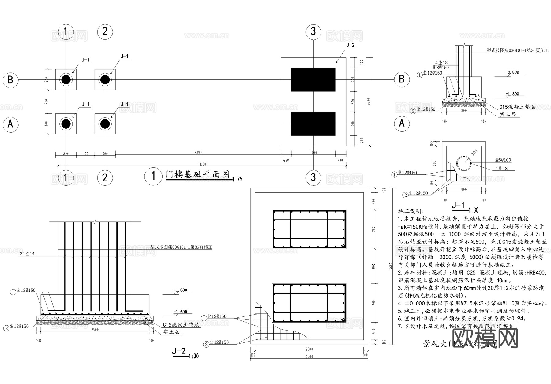 新中式门头 门楼 景观入口大门  仿古建筑门廊cad施工图