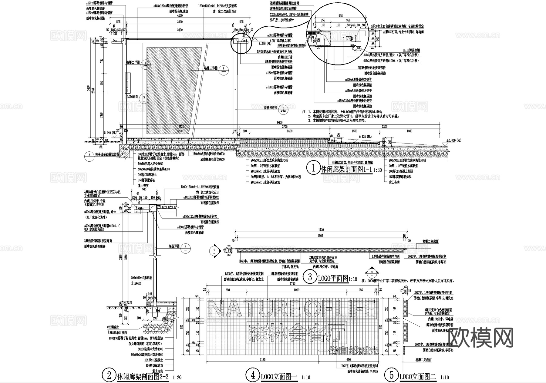 现代玻璃廊架 钢结构廊架 会客厅格栅隔板cad施工图