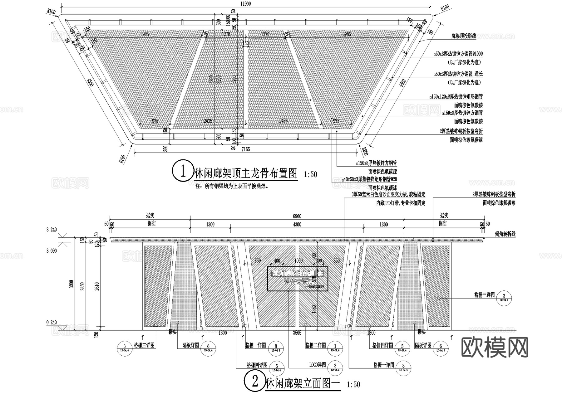 现代玻璃廊架 钢结构廊架 会客厅格栅隔板cad施工图