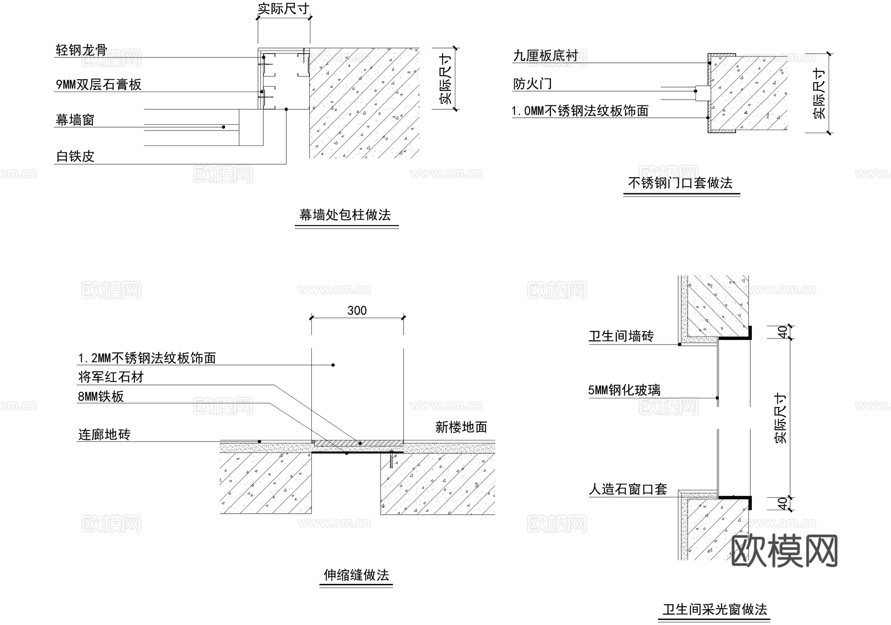 医院 二层平面顶面图 节点图cad施工图