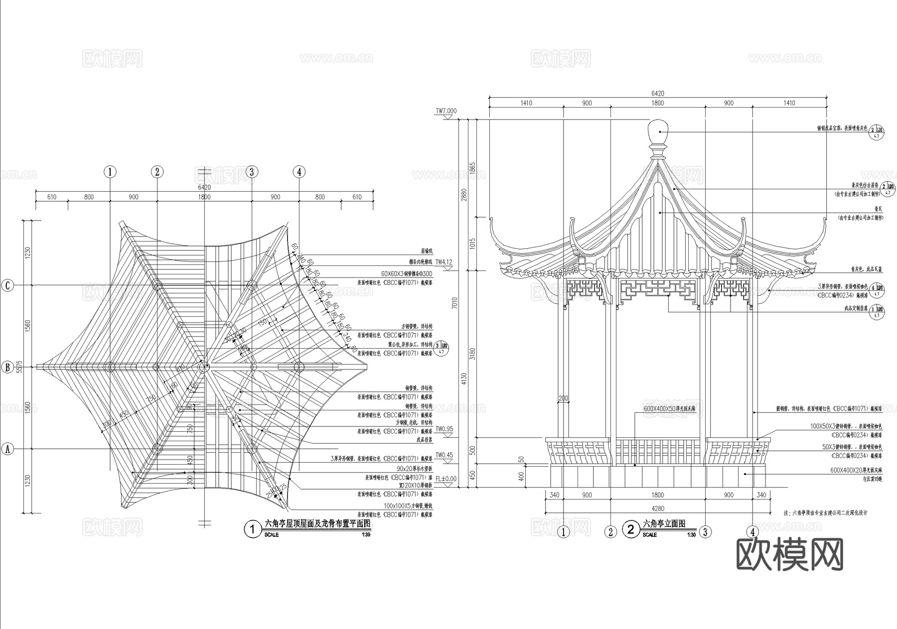 中式亭子 六角亭 仿古建筑 景观亭 凉亭 美人靠坐凳宝顶cad施工图