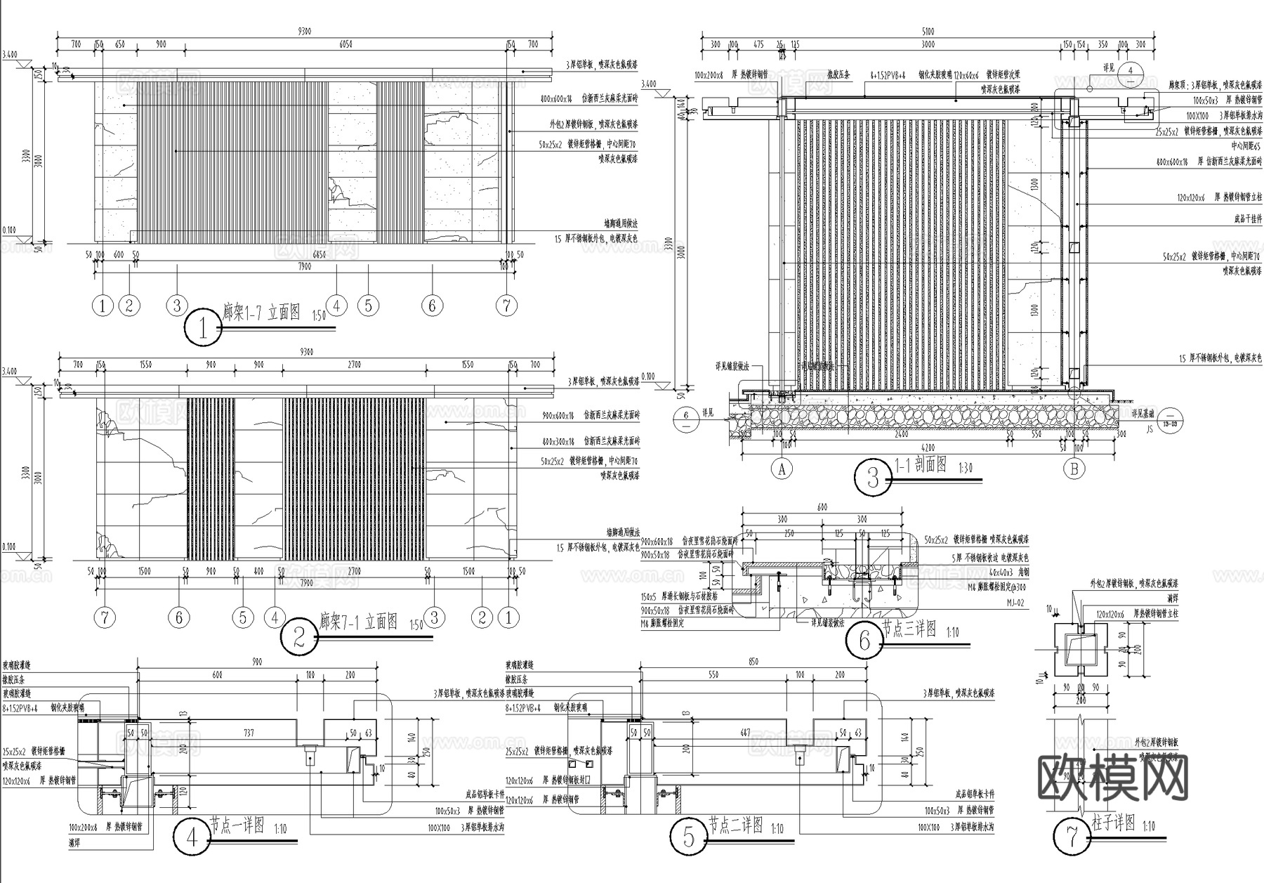 小区廊架会客厅 玻璃廊架 结构图cad施工图