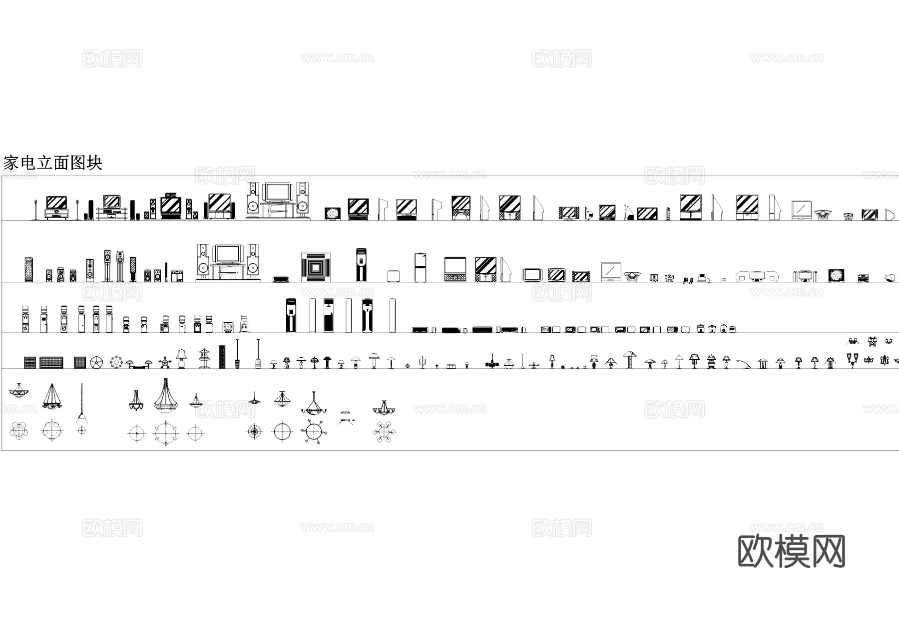 室内家电立面图块CAD图库cad施工图