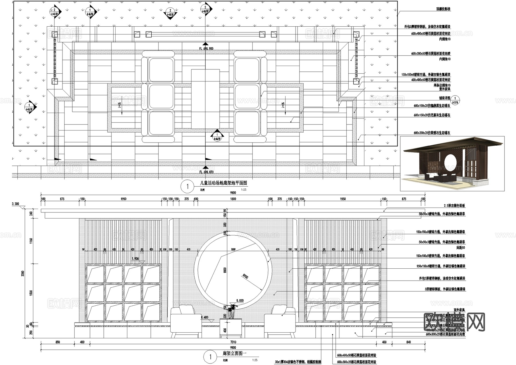 新中式廊架 钢结构廊架 玻璃廊架 风雨廊架会客厅cad施工图
