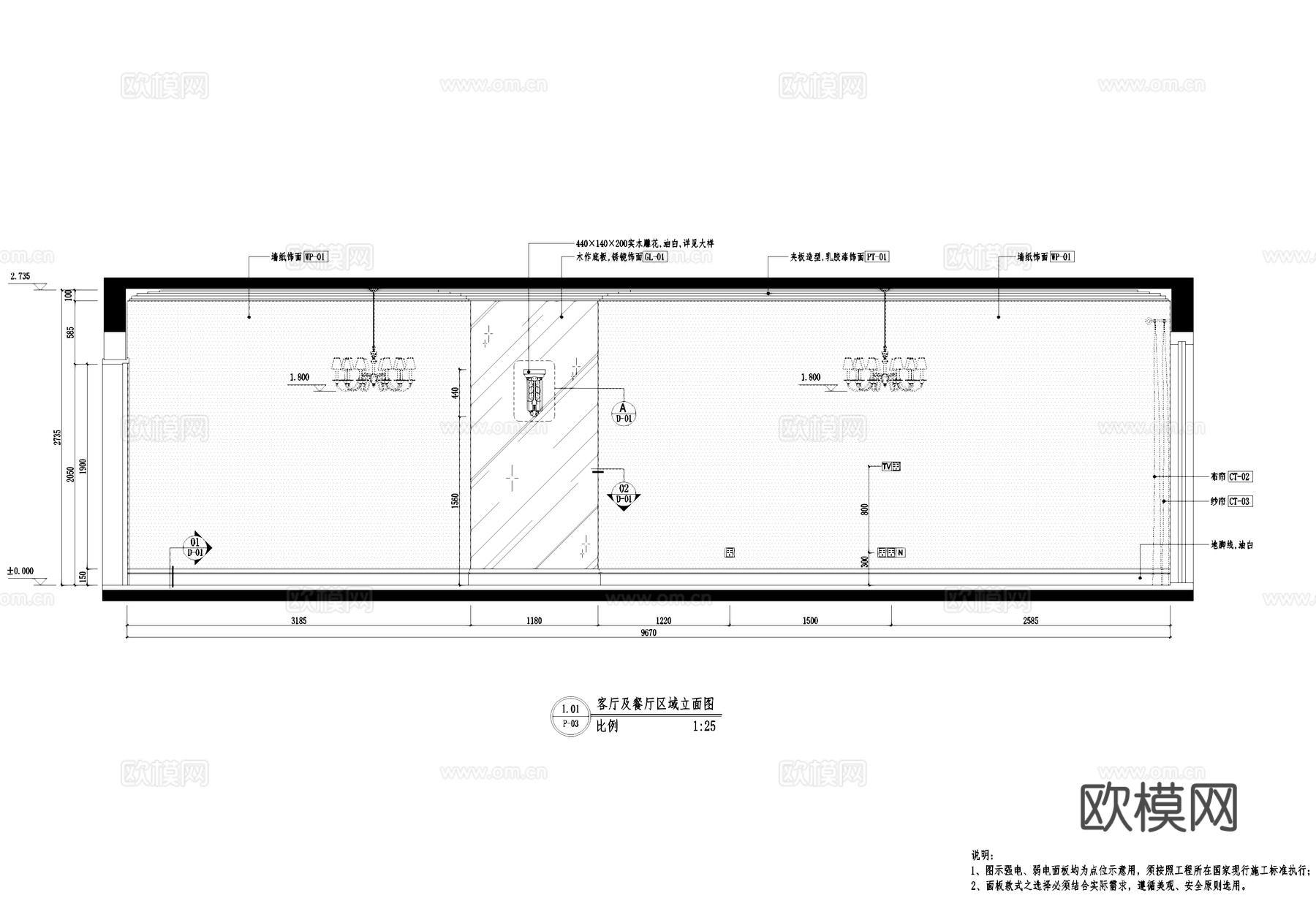 昆明二十四桥荷塘月色住宅室内家装CAD施工图集cad施工图