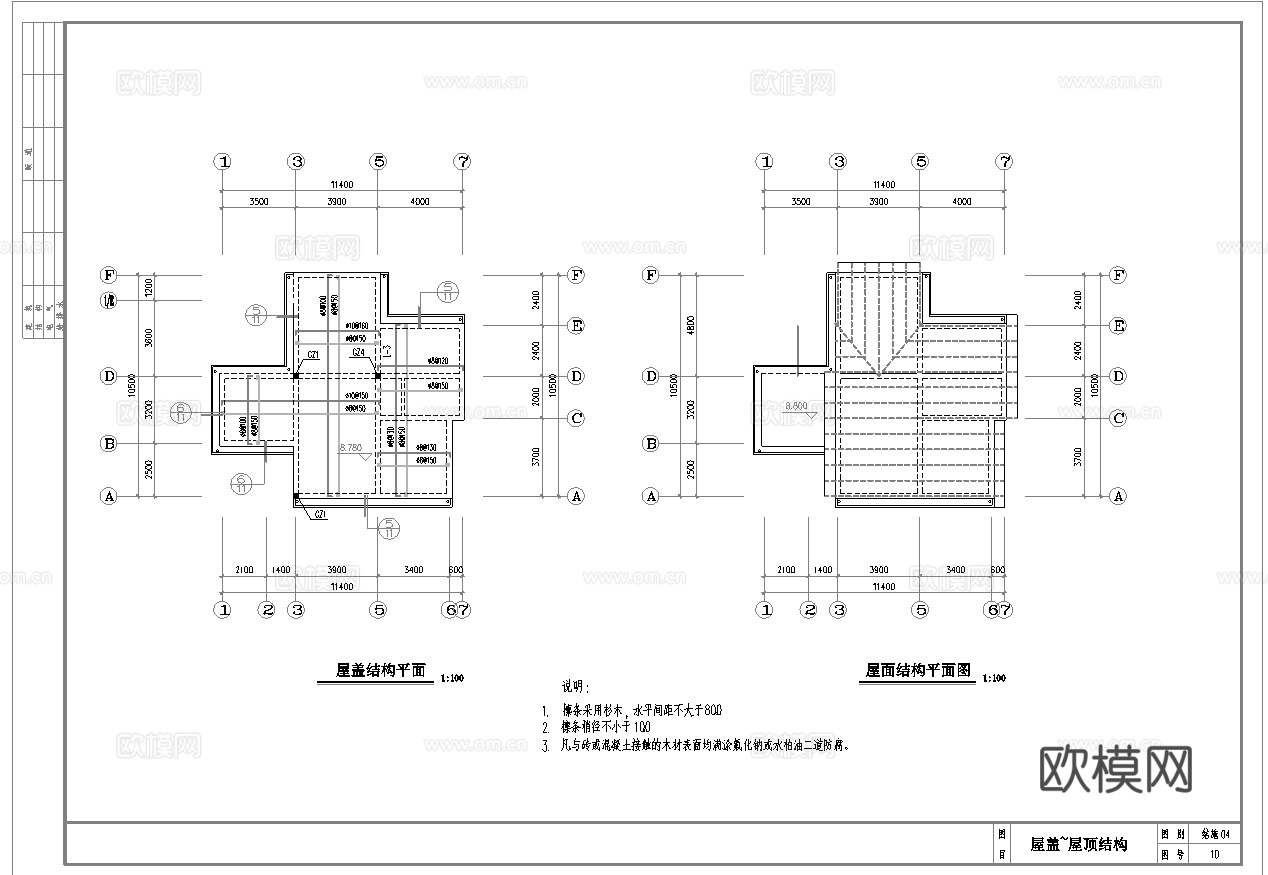 乡村自建房别墅建筑 最新全套施工图 效果图设计cad施工图cad施工图