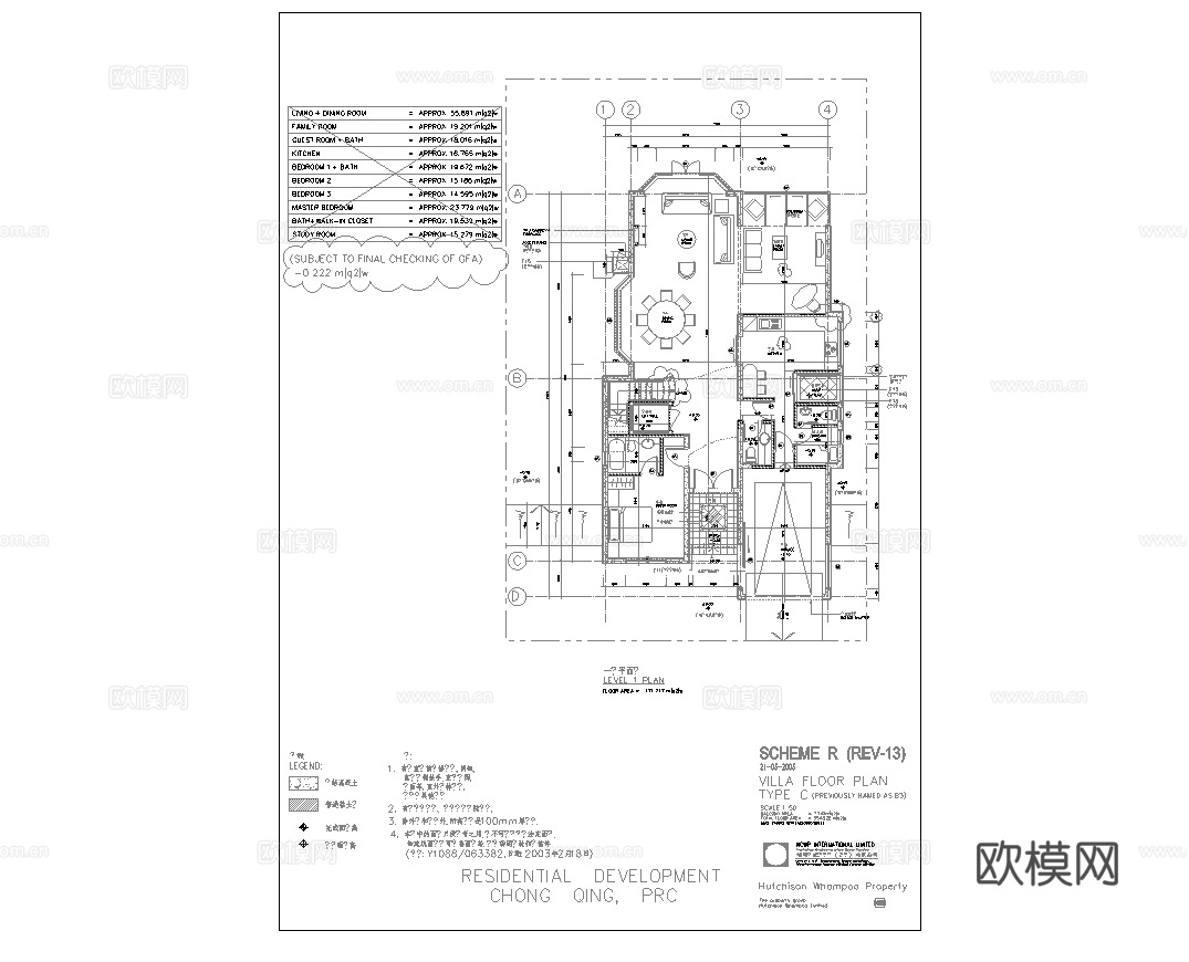 乡村自建房别墅建筑 最新全套施工图设计cad施工图