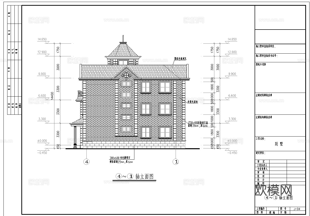 乡村自建房别墅建筑 最新全套施工图设计cad施工图