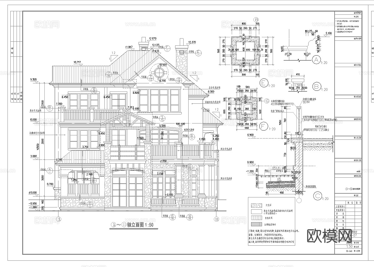 乡村自建房别墅建筑 最新全套施工图设计cad施工图