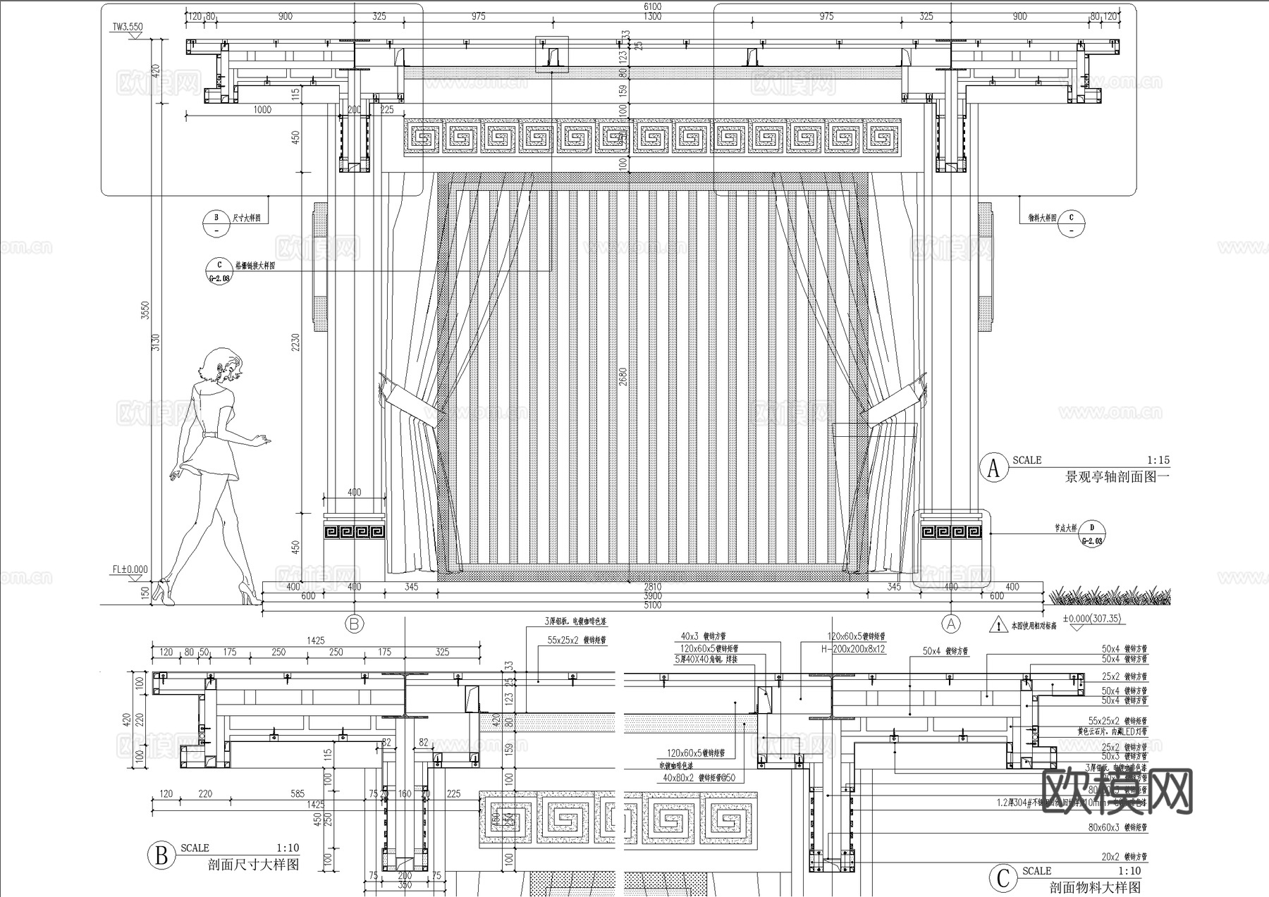 新中式廊架 景观亭四角亭子 钢结构廊架 格栅链接射灯cad施工图