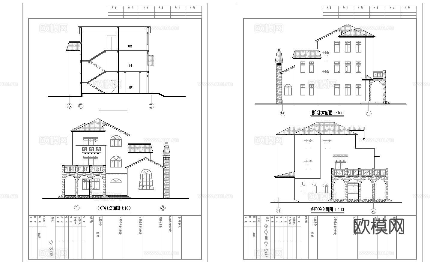 乡村自建房别墅建筑 最新全套施工图设计cad施工图