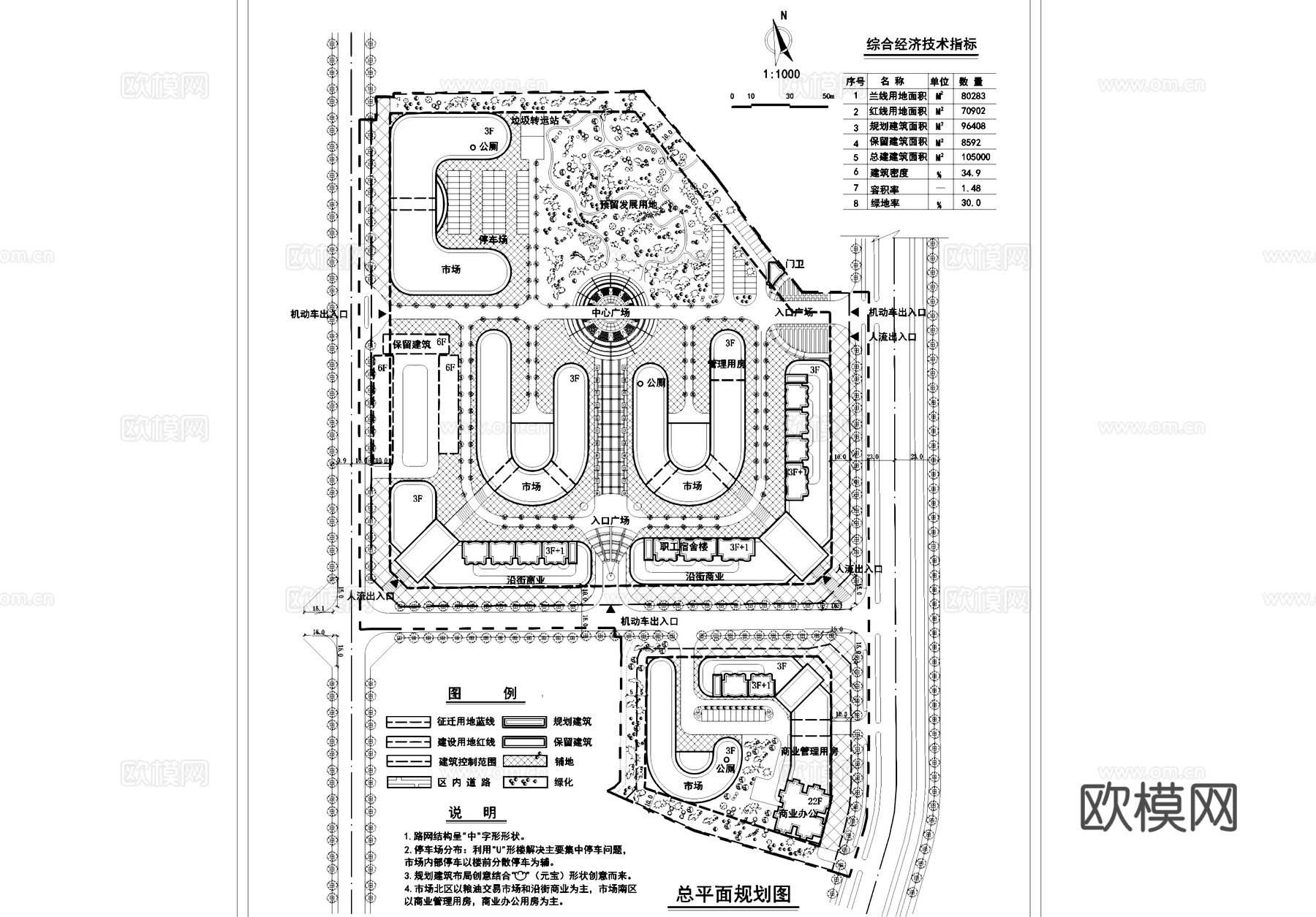 市场整体规划绿化景观平面图CAD施工图cad施工图