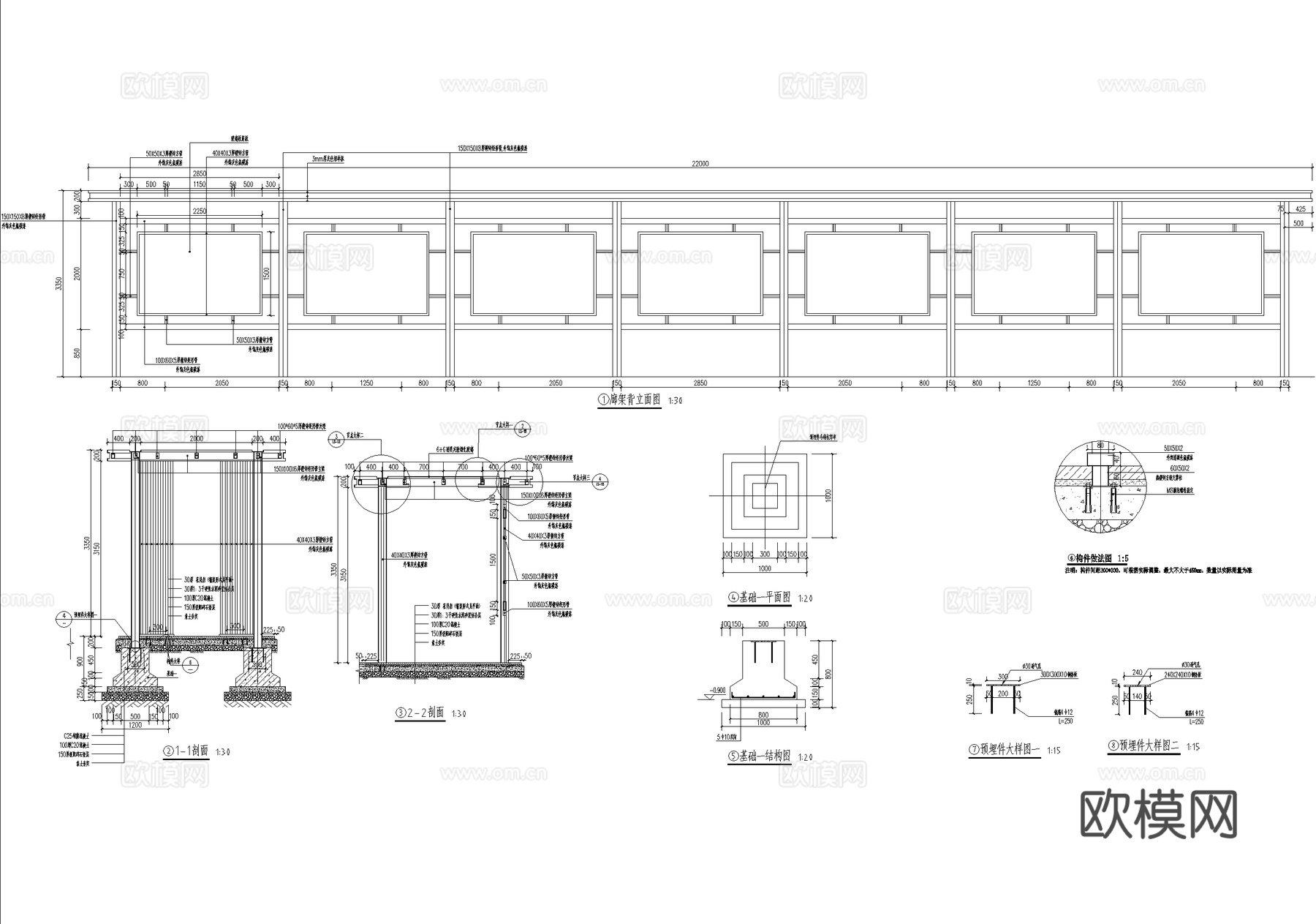 新中式玻璃廊架 风雨连廊 钢结构廊架 文化长廊 宣传栏坐凳cad施工图