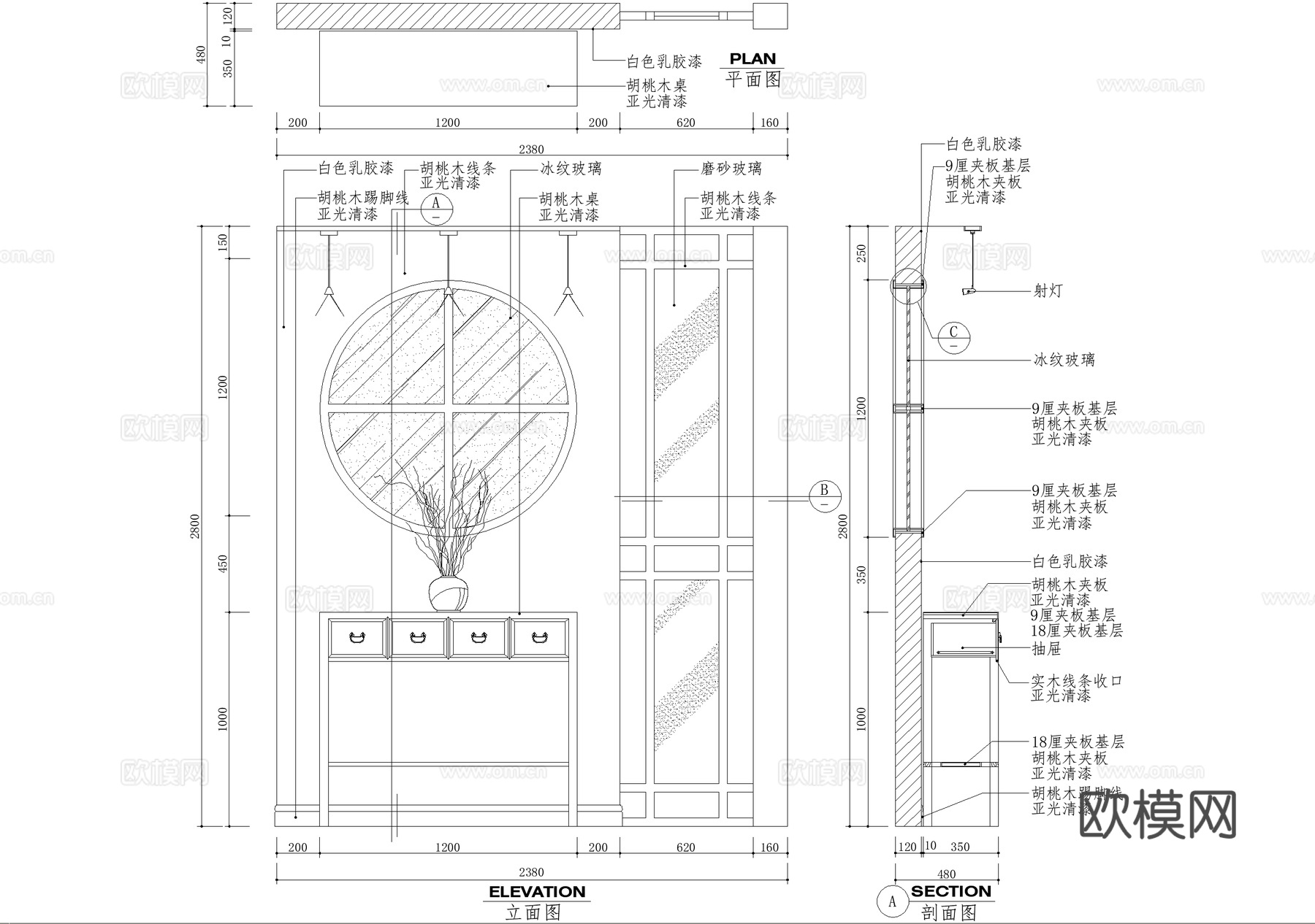 新中式玄关隔断节点 桌子屏风cad施工图