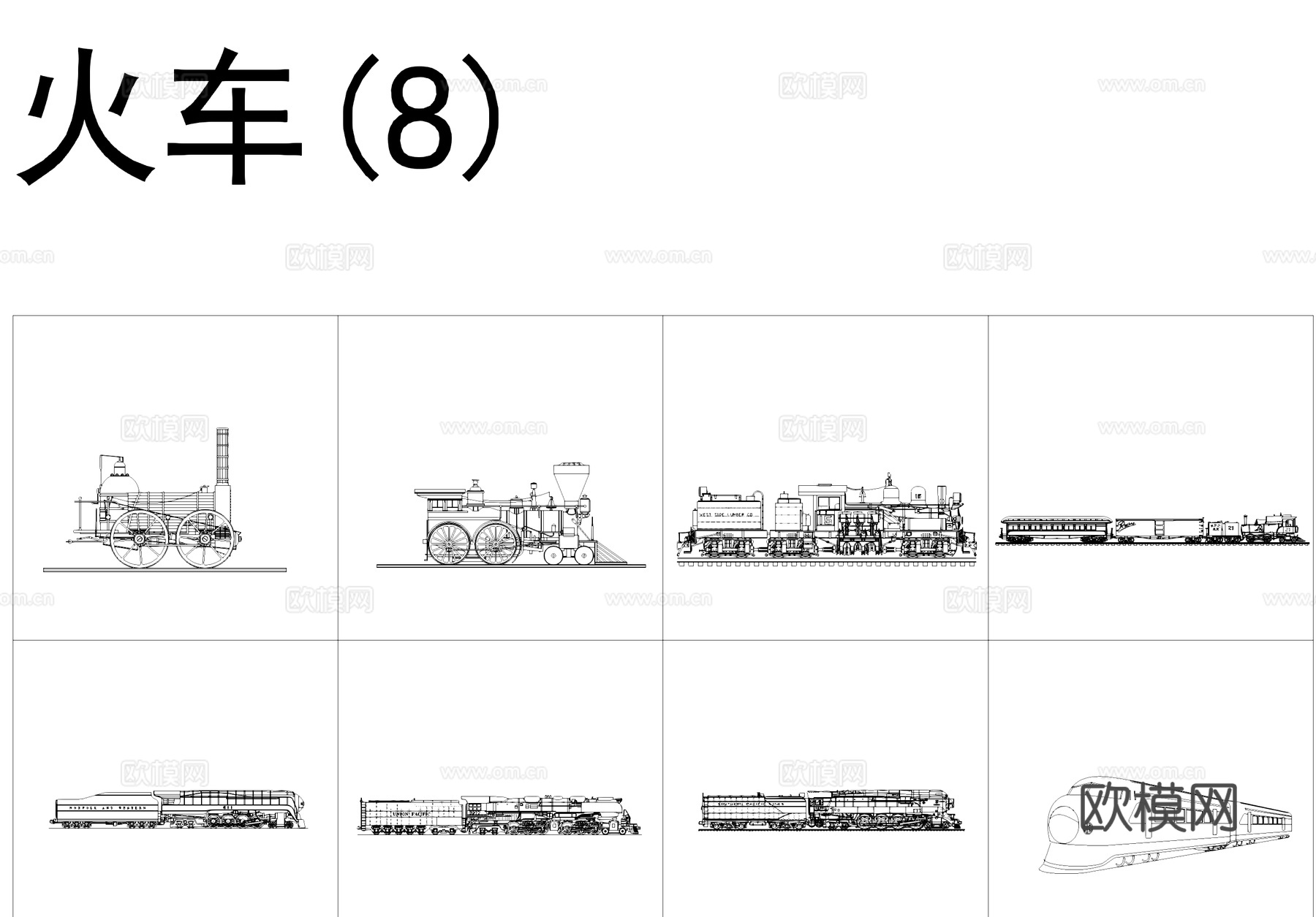 交通工具车船飞机CAD图库集cad施工图