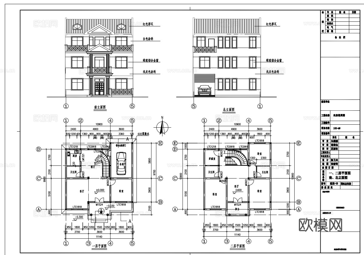 乡村自建房别墅建筑 最新全套施工图 效果图设计cad施工图下载（渲染图1）