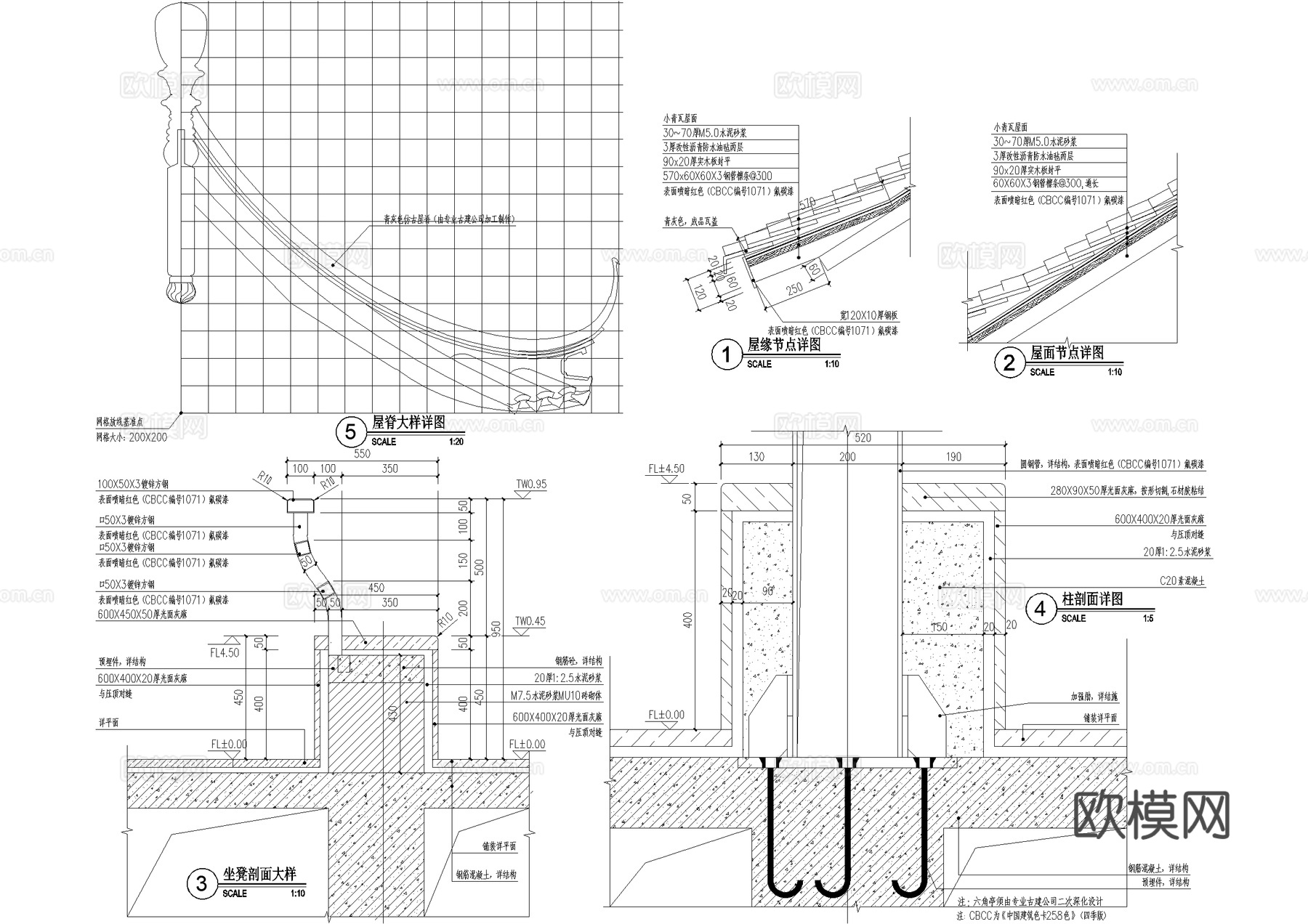 中式亭子 六角亭 仿古建筑 景观亭 凉亭 美人靠坐凳宝顶cad施工图