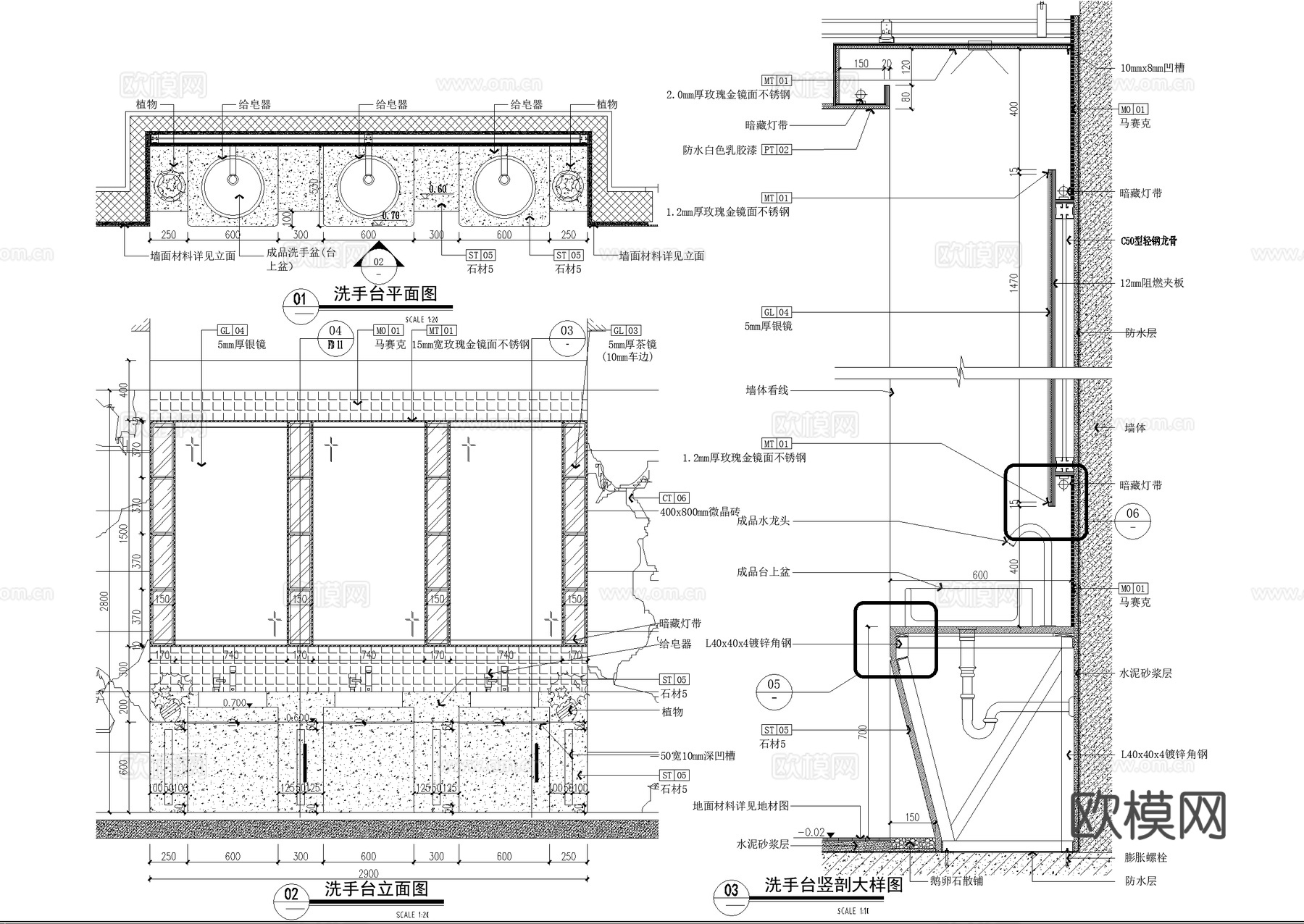 洗手台节点 台上盆 洗手池洗手盆 镜子cad施工图